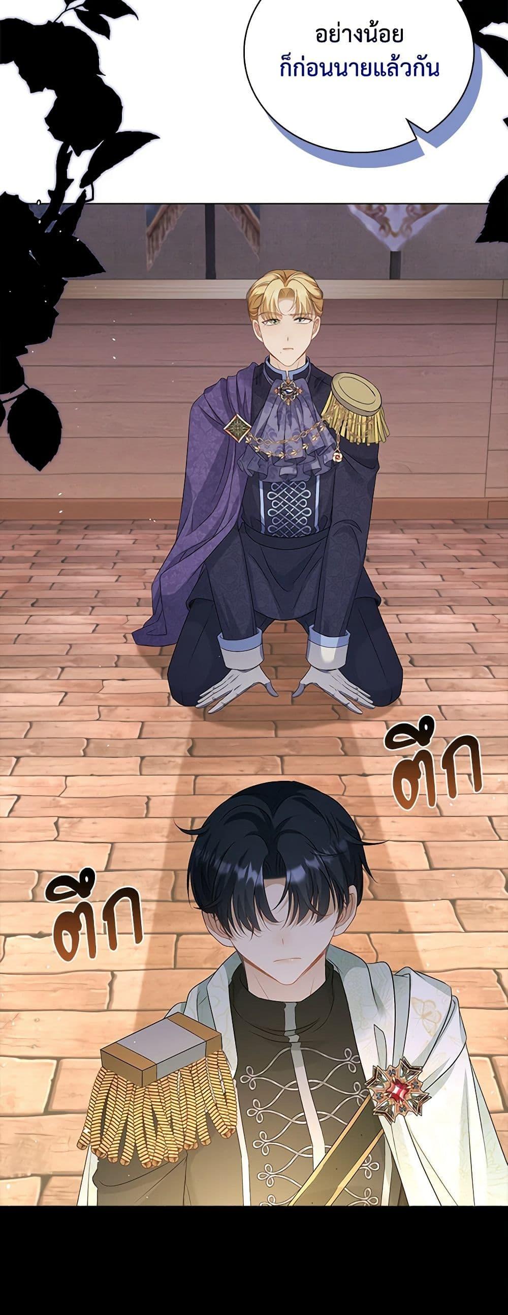 Manga-lc-com อ่านมังงะ อ่านการ์ตูน ออนไลน์ ฟรี The Villainess Wants to Go Home ตอนที่ 1 2 3 4 5 6 7 8 9 10 11 12 13 14 ฟรี ไม่มีโฆษณา Manga-lc - อ่าน มังงะ อ่าน การ์ตูน ออนไลน์ อ่านมังงะ ฟรี