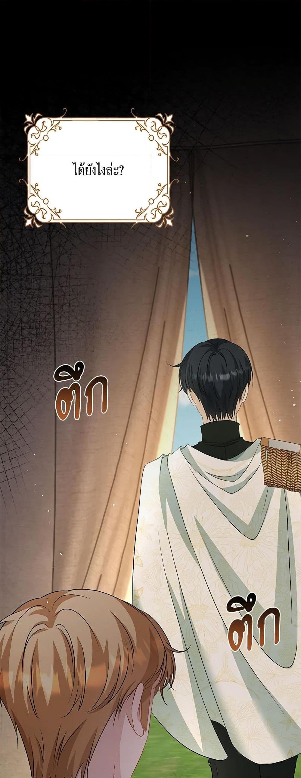 Manga-lc-com อ่านมังงะ อ่านการ์ตูน ออนไลน์ ฟรี The Villainess Wants to Go Home ตอนที่ 1 2 3 4 5 6 7 8 9 10 11 12 13 14 ฟรี ไม่มีโฆษณา Manga-lc - อ่าน มังงะ อ่าน การ์ตูน ออนไลน์ อ่านมังงะ ฟรี