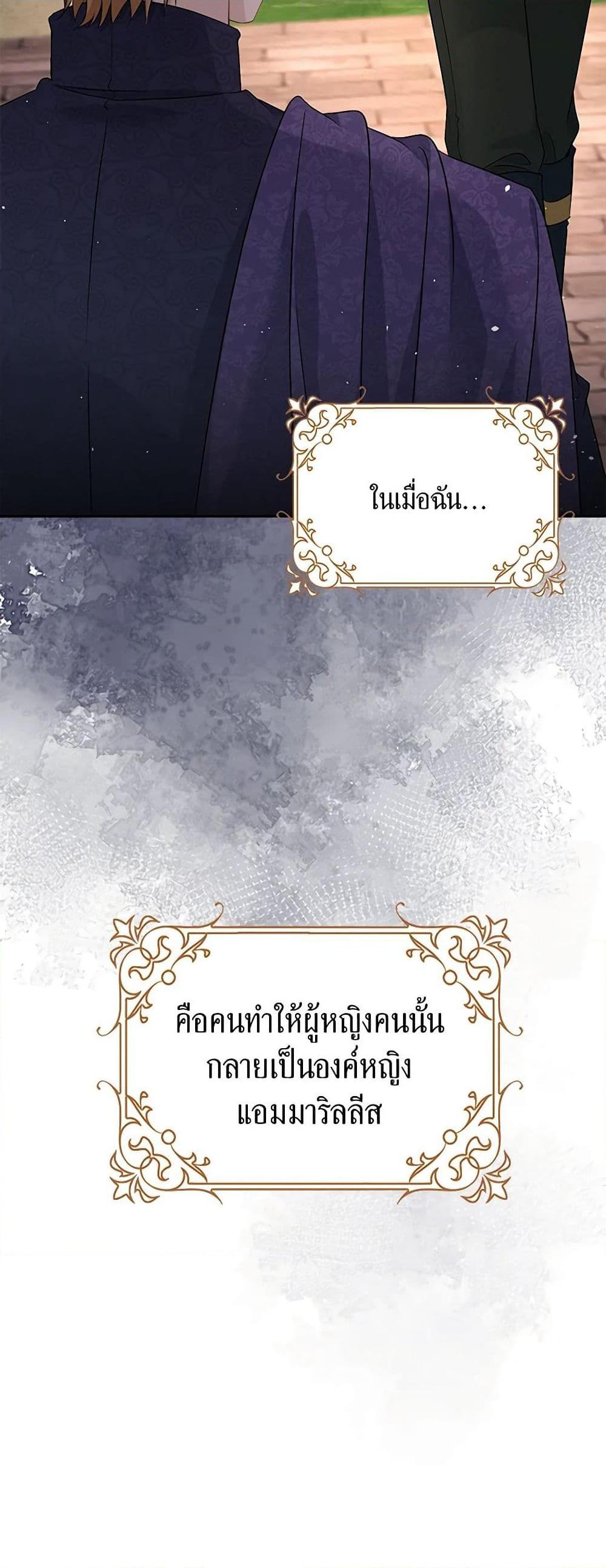 Manga-lc-com อ่านมังงะ อ่านการ์ตูน ออนไลน์ ฟรี The Villainess Wants to Go Home ตอนที่ 1 2 3 4 5 6 7 8 9 10 11 12 13 14 ฟรี ไม่มีโฆษณา Manga-lc - อ่าน มังงะ อ่าน การ์ตูน ออนไลน์ อ่านมังงะ ฟรี