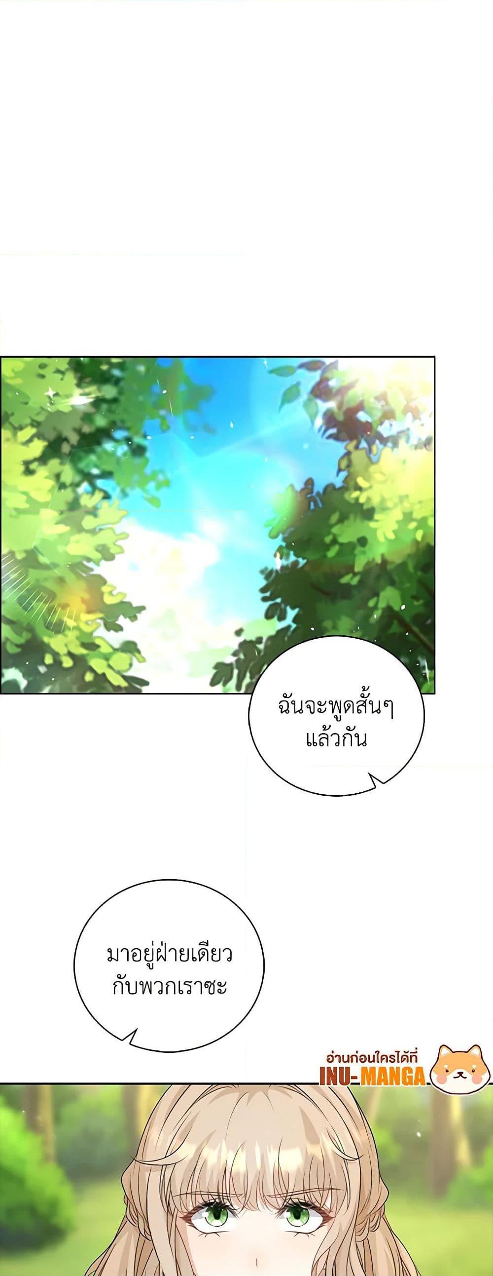 Manga-lc-com อ่านมังงะ อ่านการ์ตูน ออนไลน์ ฟรี The Villainess Wants to Go Home ตอนที่ 1 2 3 4 5 6 7 8 9 10 11 12 13 14 ฟรี ไม่มีโฆษณา Manga-lc - อ่าน มังงะ อ่าน การ์ตูน ออนไลน์ อ่านมังงะ ฟรี