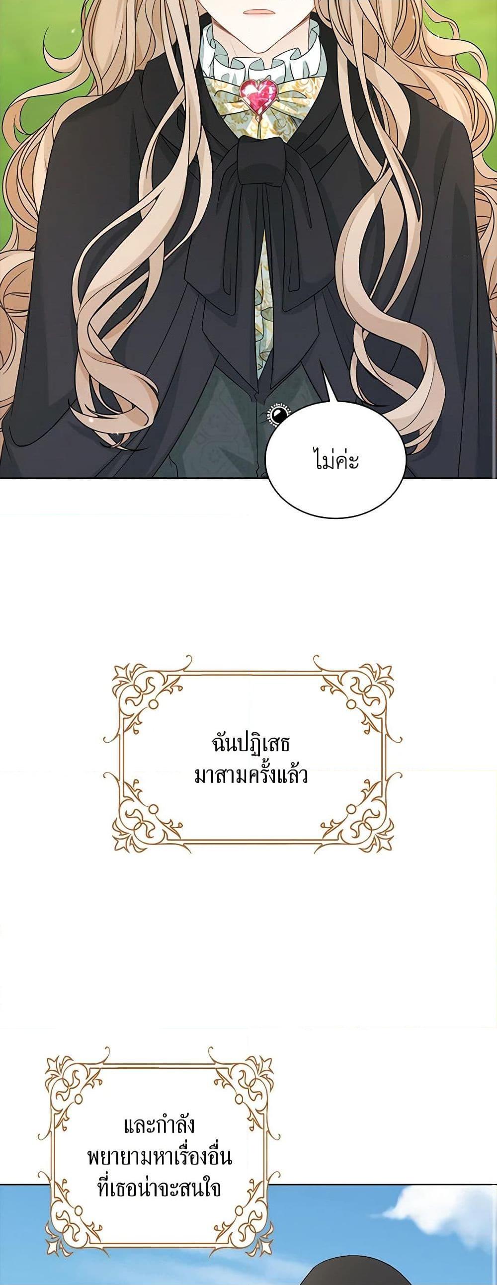 Manga-lc-com อ่านมังงะ อ่านการ์ตูน ออนไลน์ ฟรี The Villainess Wants to Go Home ตอนที่ 1 2 3 4 5 6 7 8 9 10 11 12 13 14 ฟรี ไม่มีโฆษณา Manga-lc - อ่าน มังงะ อ่าน การ์ตูน ออนไลน์ อ่านมังงะ ฟรี