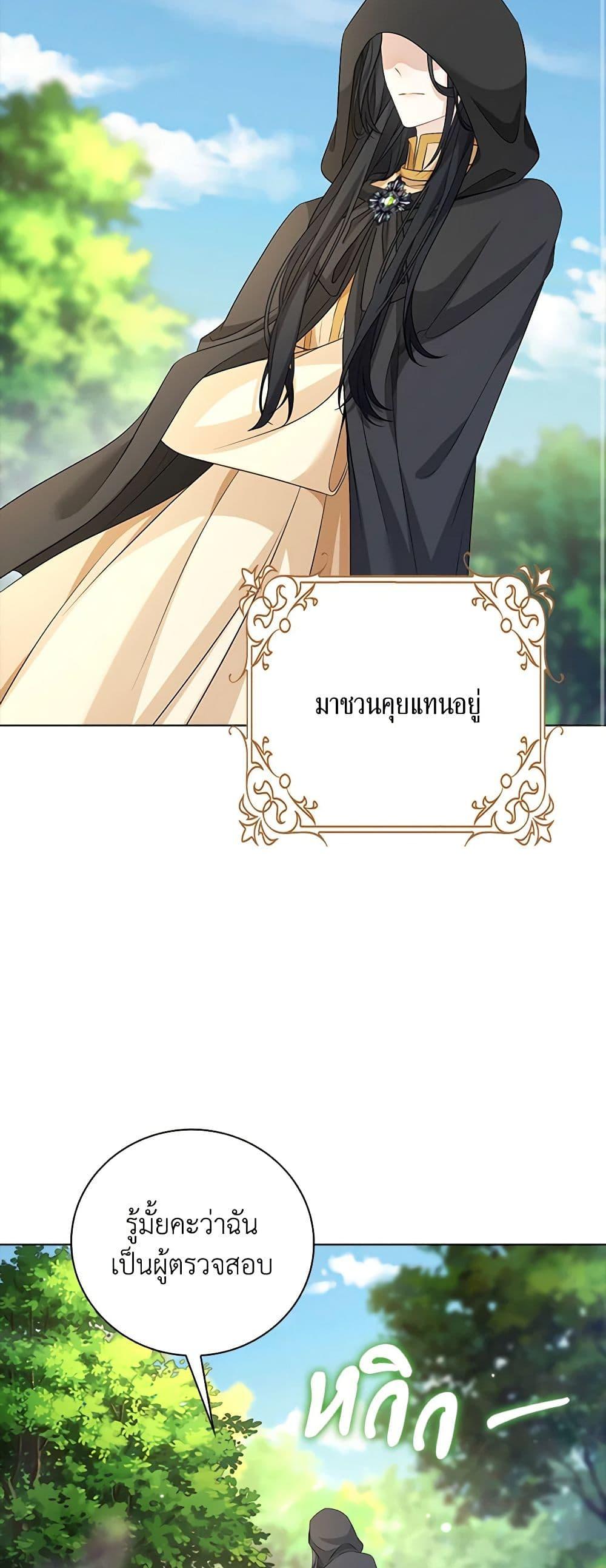 Manga-lc-com อ่านมังงะ อ่านการ์ตูน ออนไลน์ ฟรี The Villainess Wants to Go Home ตอนที่ 1 2 3 4 5 6 7 8 9 10 11 12 13 14 ฟรี ไม่มีโฆษณา Manga-lc - อ่าน มังงะ อ่าน การ์ตูน ออนไลน์ อ่านมังงะ ฟรี