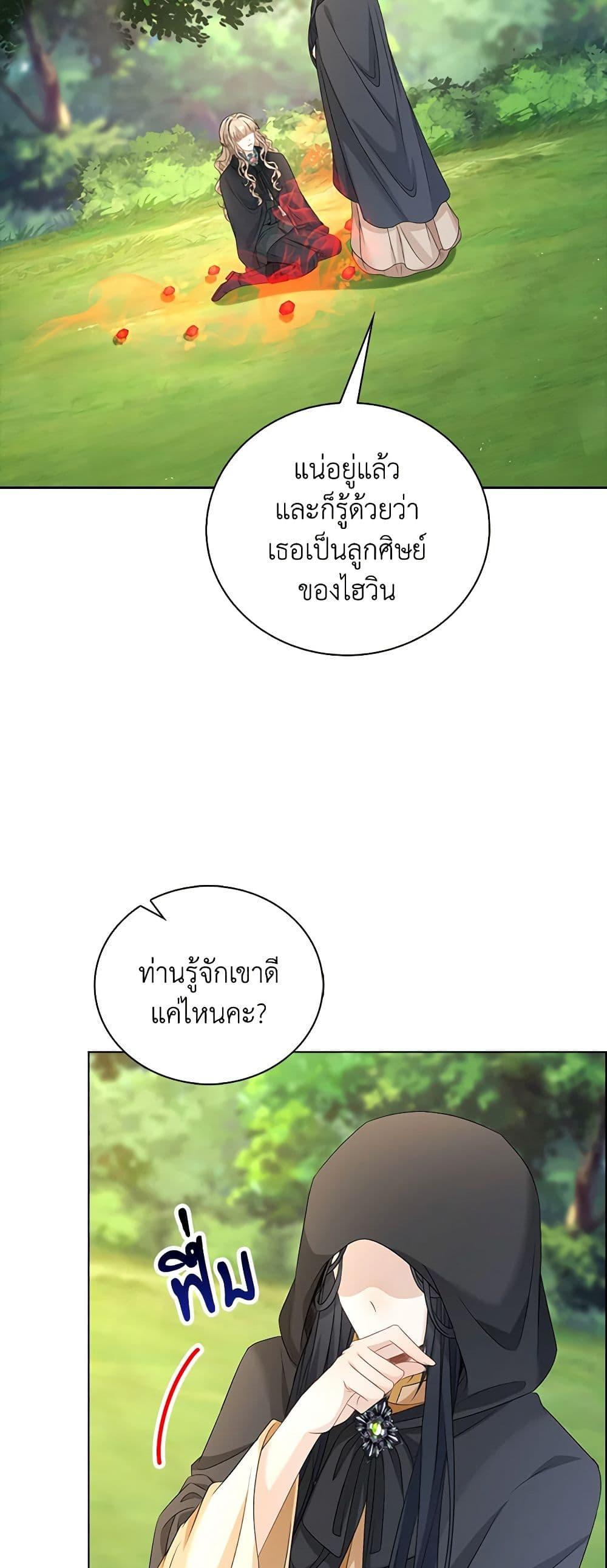 Manga-lc-com อ่านมังงะ อ่านการ์ตูน ออนไลน์ ฟรี The Villainess Wants to Go Home ตอนที่ 1 2 3 4 5 6 7 8 9 10 11 12 13 14 ฟรี ไม่มีโฆษณา Manga-lc - อ่าน มังงะ อ่าน การ์ตูน ออนไลน์ อ่านมังงะ ฟรี