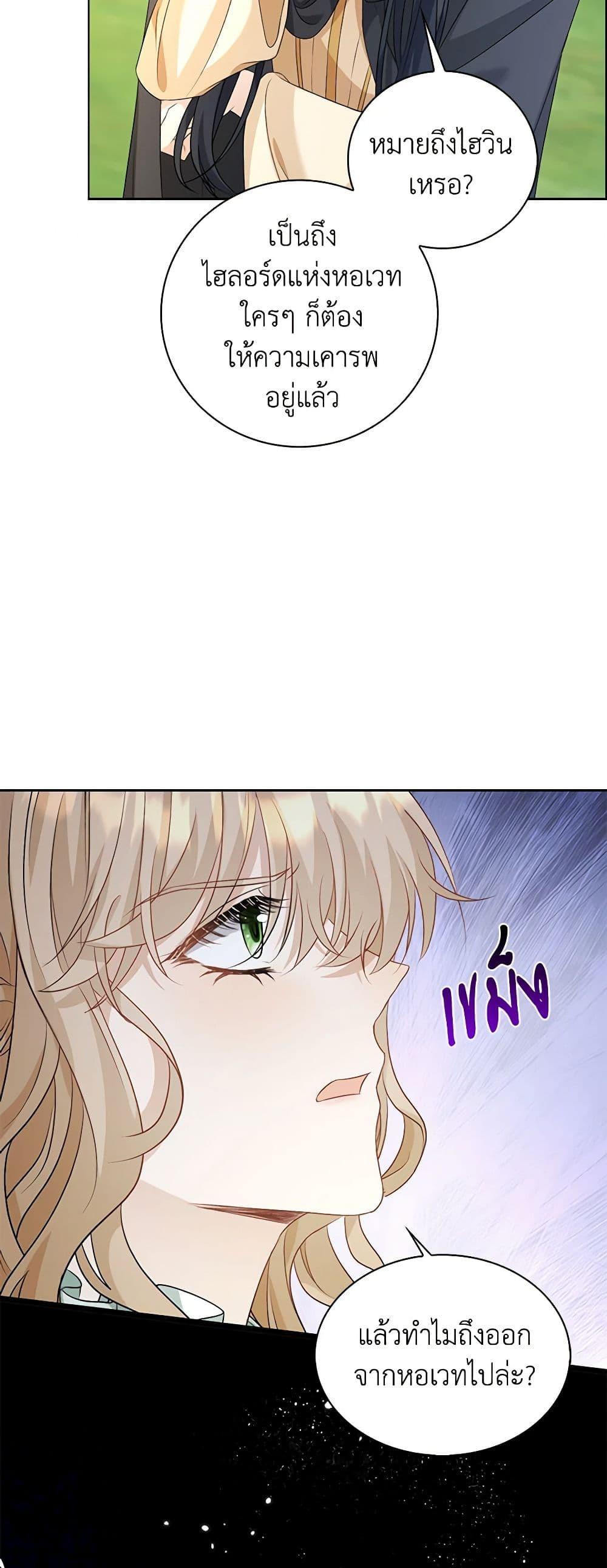 Manga-lc-com อ่านมังงะ อ่านการ์ตูน ออนไลน์ ฟรี The Villainess Wants to Go Home ตอนที่ 1 2 3 4 5 6 7 8 9 10 11 12 13 14 ฟรี ไม่มีโฆษณา Manga-lc - อ่าน มังงะ อ่าน การ์ตูน ออนไลน์ อ่านมังงะ ฟรี