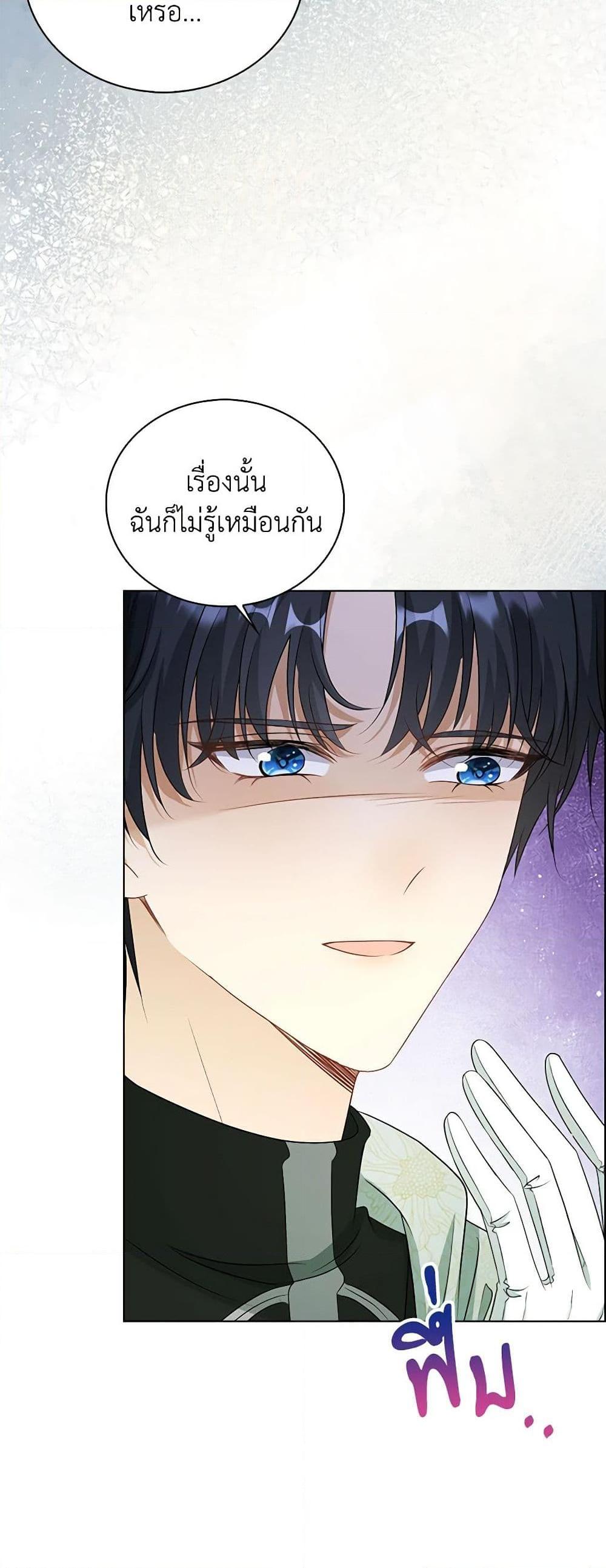 Manga-lc-com อ่านมังงะ อ่านการ์ตูน ออนไลน์ ฟรี The Villainess Wants to Go Home ตอนที่ 1 2 3 4 5 6 7 8 9 10 11 12 13 14 ฟรี ไม่มีโฆษณา Manga-lc - อ่าน มังงะ อ่าน การ์ตูน ออนไลน์ อ่านมังงะ ฟรี