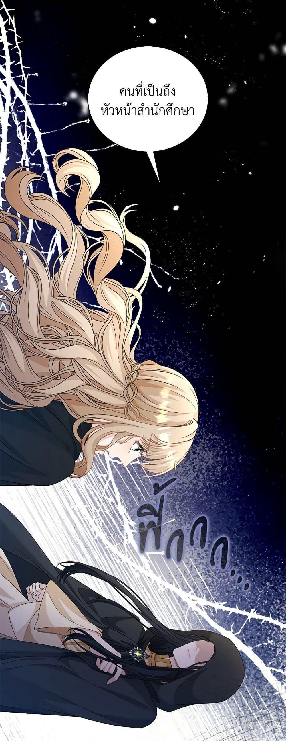 Manga-lc-com อ่านมังงะ อ่านการ์ตูน ออนไลน์ ฟรี The Villainess Wants to Go Home ตอนที่ 1 2 3 4 5 6 7 8 9 10 11 12 13 14 ฟรี ไม่มีโฆษณา Manga-lc - อ่าน มังงะ อ่าน การ์ตูน ออนไลน์ อ่านมังงะ ฟรี