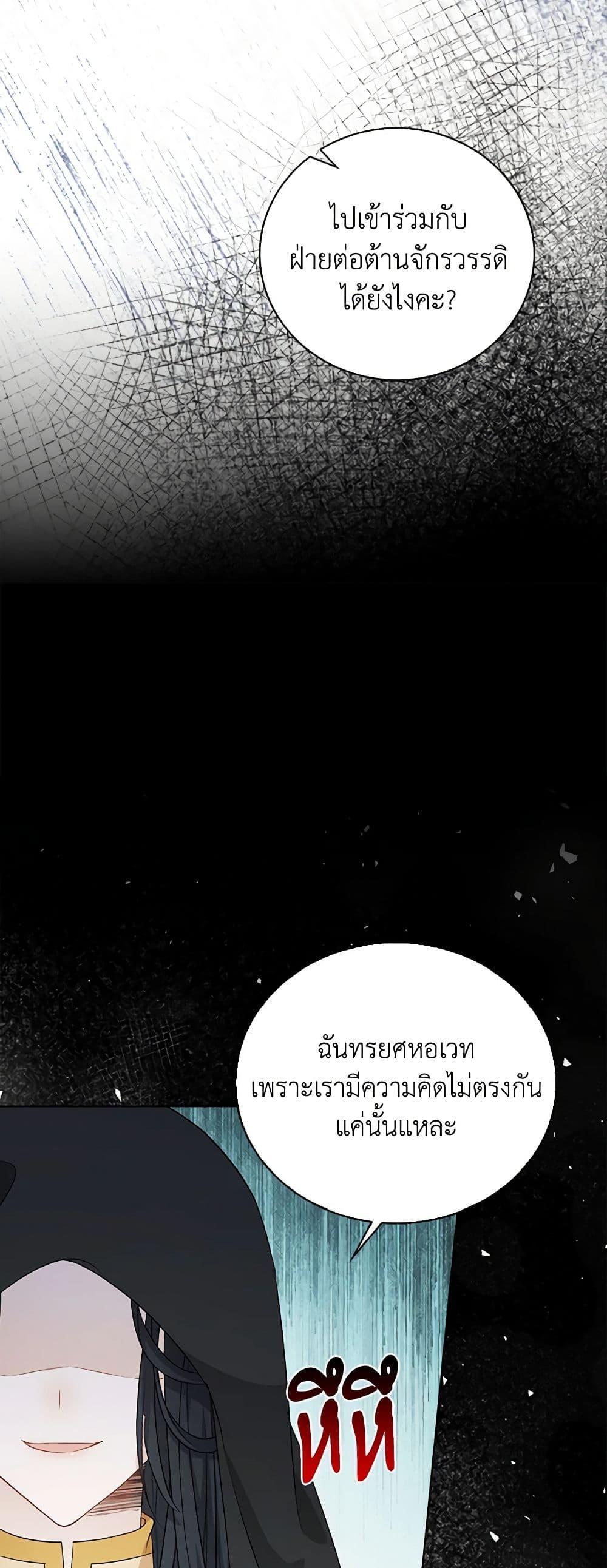 Manga-lc-com อ่านมังงะ อ่านการ์ตูน ออนไลน์ ฟรี The Villainess Wants to Go Home ตอนที่ 1 2 3 4 5 6 7 8 9 10 11 12 13 14 ฟรี ไม่มีโฆษณา Manga-lc - อ่าน มังงะ อ่าน การ์ตูน ออนไลน์ อ่านมังงะ ฟรี