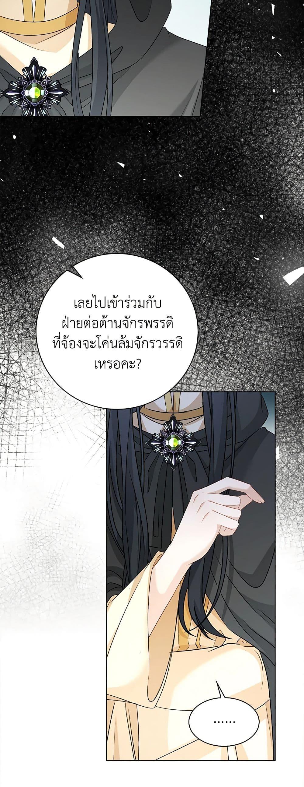 Manga-lc-com อ่านมังงะ อ่านการ์ตูน ออนไลน์ ฟรี The Villainess Wants to Go Home ตอนที่ 1 2 3 4 5 6 7 8 9 10 11 12 13 14 ฟรี ไม่มีโฆษณา Manga-lc - อ่าน มังงะ อ่าน การ์ตูน ออนไลน์ อ่านมังงะ ฟรี