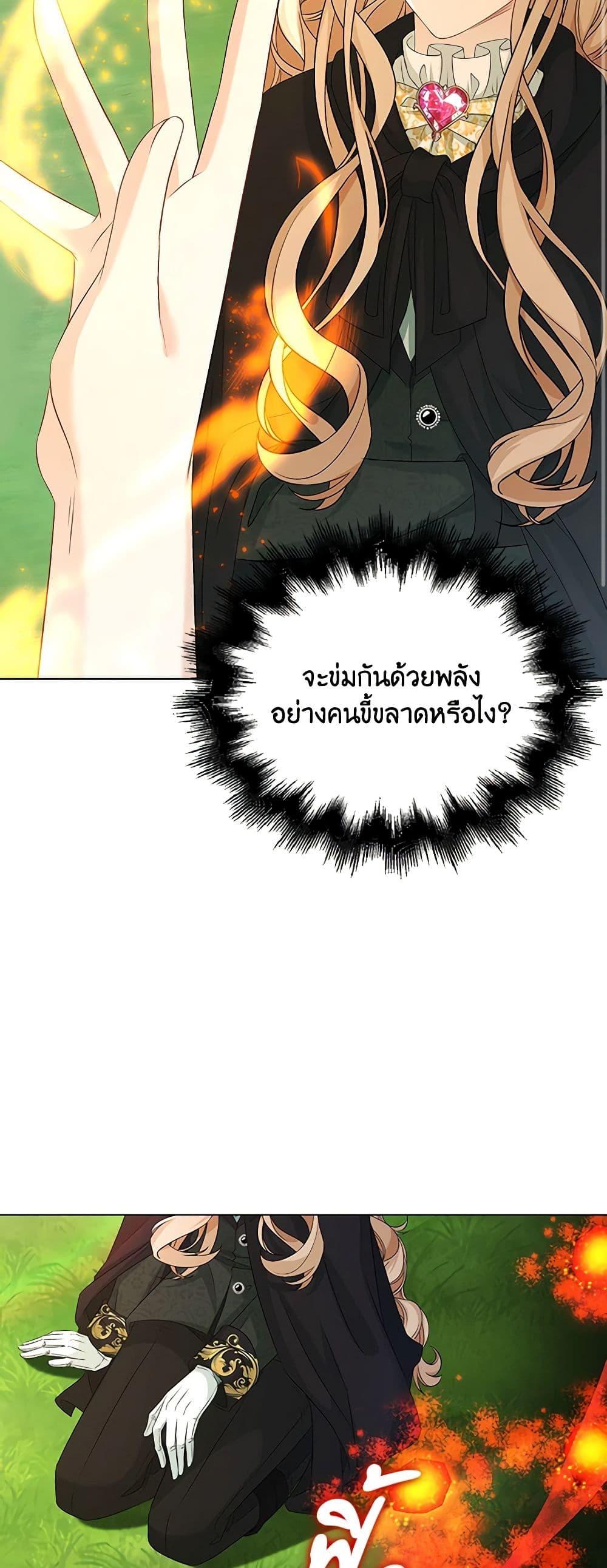 Manga-lc-com อ่านมังงะ อ่านการ์ตูน ออนไลน์ ฟรี The Villainess Wants to Go Home ตอนที่ 1 2 3 4 5 6 7 8 9 10 11 12 13 14 ฟรี ไม่มีโฆษณา Manga-lc - อ่าน มังงะ อ่าน การ์ตูน ออนไลน์ อ่านมังงะ ฟรี
