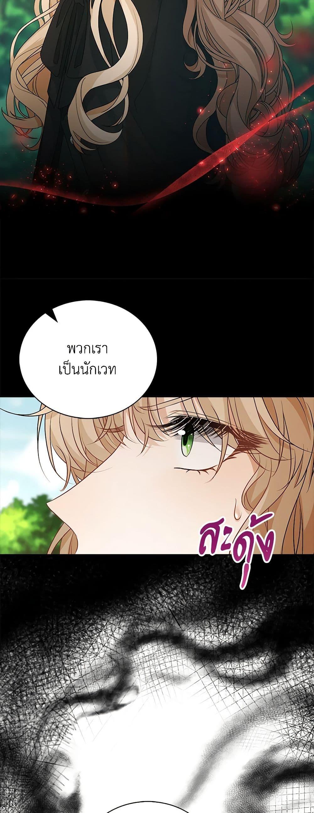 Manga-lc-com อ่านมังงะ อ่านการ์ตูน ออนไลน์ ฟรี The Villainess Wants to Go Home ตอนที่ 1 2 3 4 5 6 7 8 9 10 11 12 13 14 ฟรี ไม่มีโฆษณา Manga-lc - อ่าน มังงะ อ่าน การ์ตูน ออนไลน์ อ่านมังงะ ฟรี