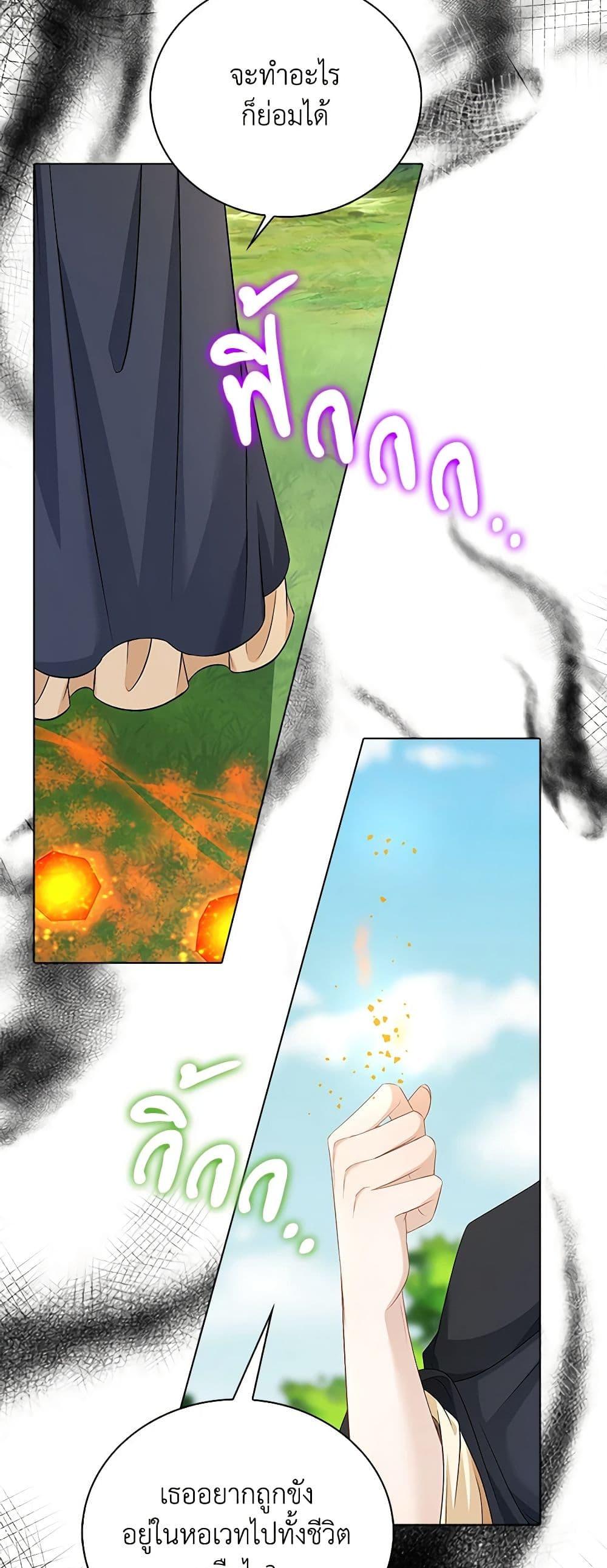 Manga-lc-com อ่านมังงะ อ่านการ์ตูน ออนไลน์ ฟรี The Villainess Wants to Go Home ตอนที่ 1 2 3 4 5 6 7 8 9 10 11 12 13 14 ฟรี ไม่มีโฆษณา Manga-lc - อ่าน มังงะ อ่าน การ์ตูน ออนไลน์ อ่านมังงะ ฟรี