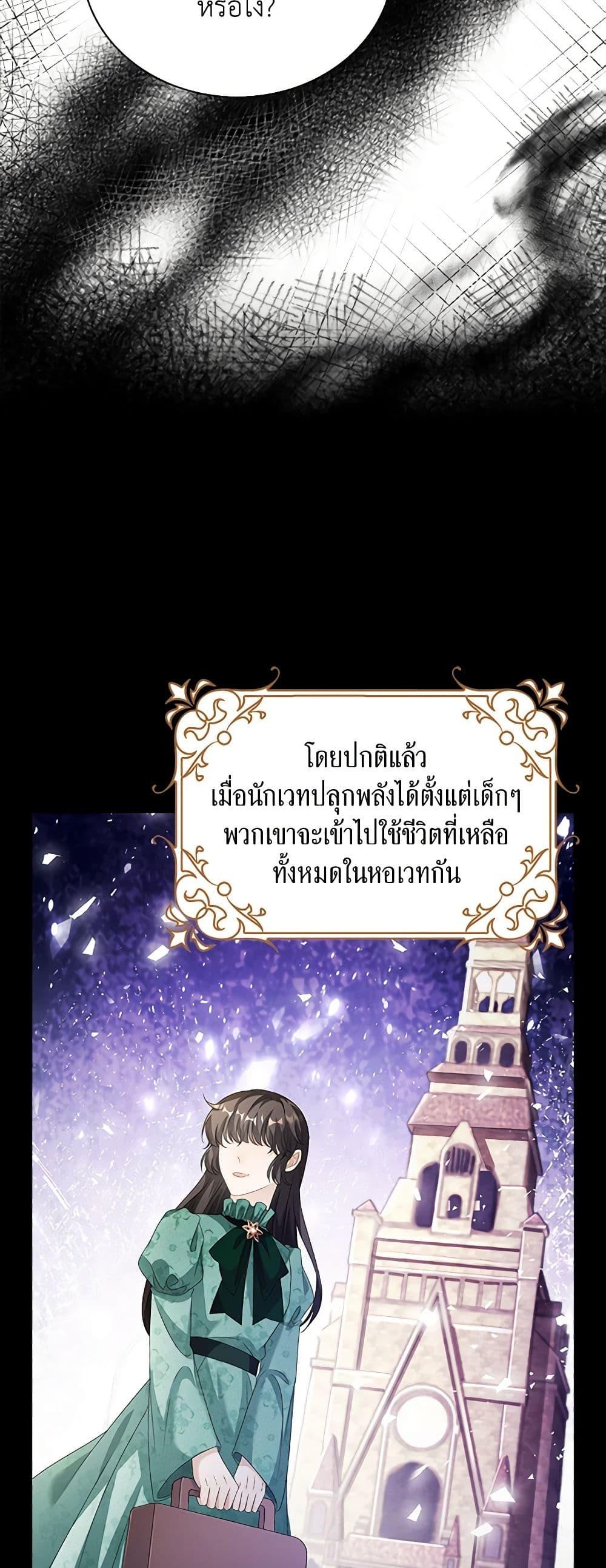 Manga-lc-com อ่านมังงะ อ่านการ์ตูน ออนไลน์ ฟรี The Villainess Wants to Go Home ตอนที่ 1 2 3 4 5 6 7 8 9 10 11 12 13 14 ฟรี ไม่มีโฆษณา Manga-lc - อ่าน มังงะ อ่าน การ์ตูน ออนไลน์ อ่านมังงะ ฟรี