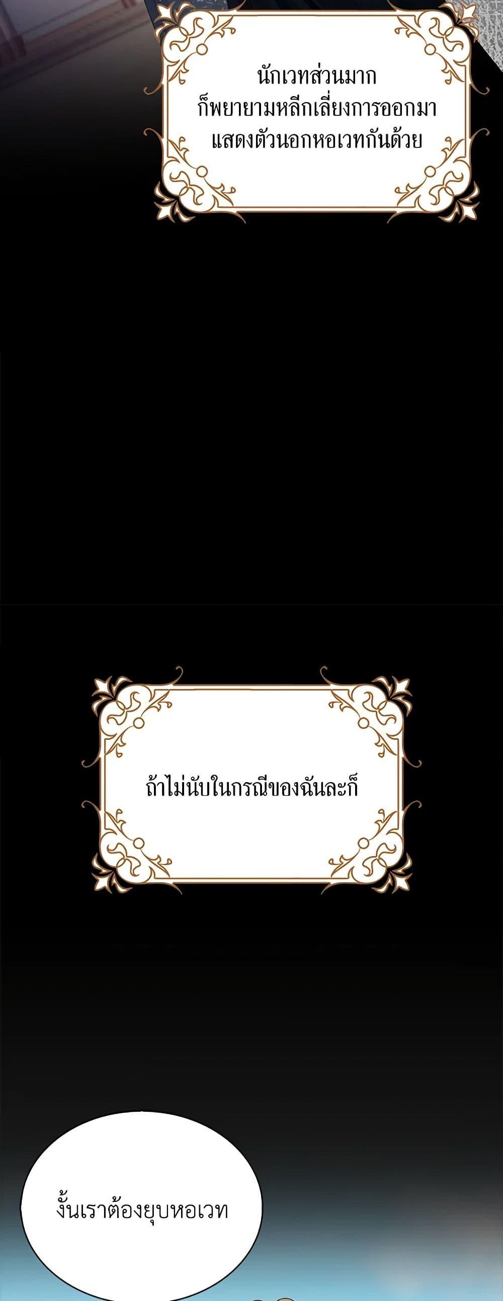 Manga-lc-com อ่านมังงะ อ่านการ์ตูน ออนไลน์ ฟรี The Villainess Wants to Go Home ตอนที่ 1 2 3 4 5 6 7 8 9 10 11 12 13 14 ฟรี ไม่มีโฆษณา Manga-lc - อ่าน มังงะ อ่าน การ์ตูน ออนไลน์ อ่านมังงะ ฟรี