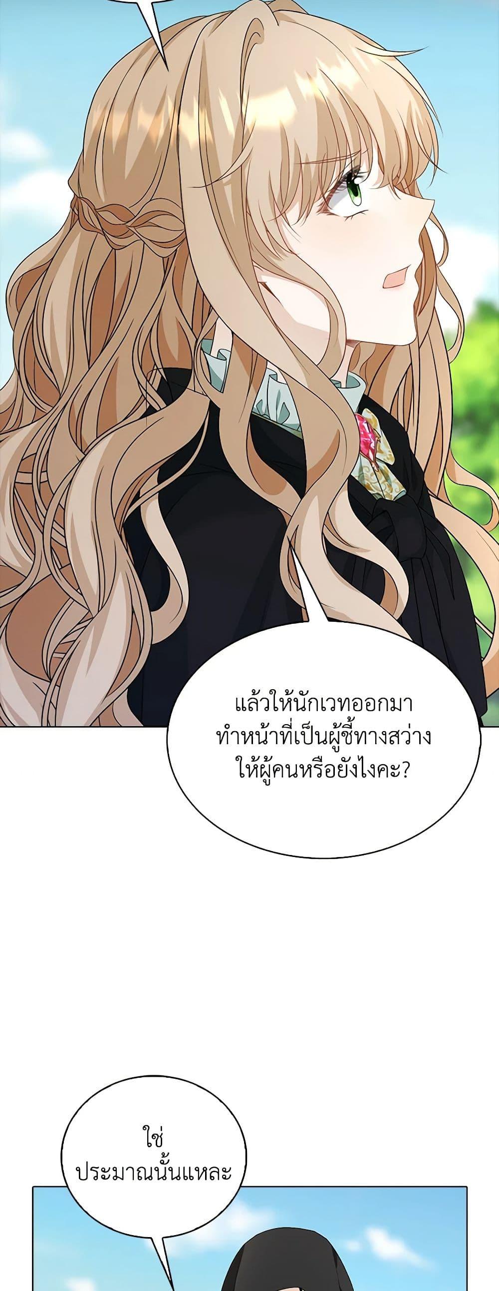 Manga-lc-com อ่านมังงะ อ่านการ์ตูน ออนไลน์ ฟรี The Villainess Wants to Go Home ตอนที่ 1 2 3 4 5 6 7 8 9 10 11 12 13 14 ฟรี ไม่มีโฆษณา Manga-lc - อ่าน มังงะ อ่าน การ์ตูน ออนไลน์ อ่านมังงะ ฟรี