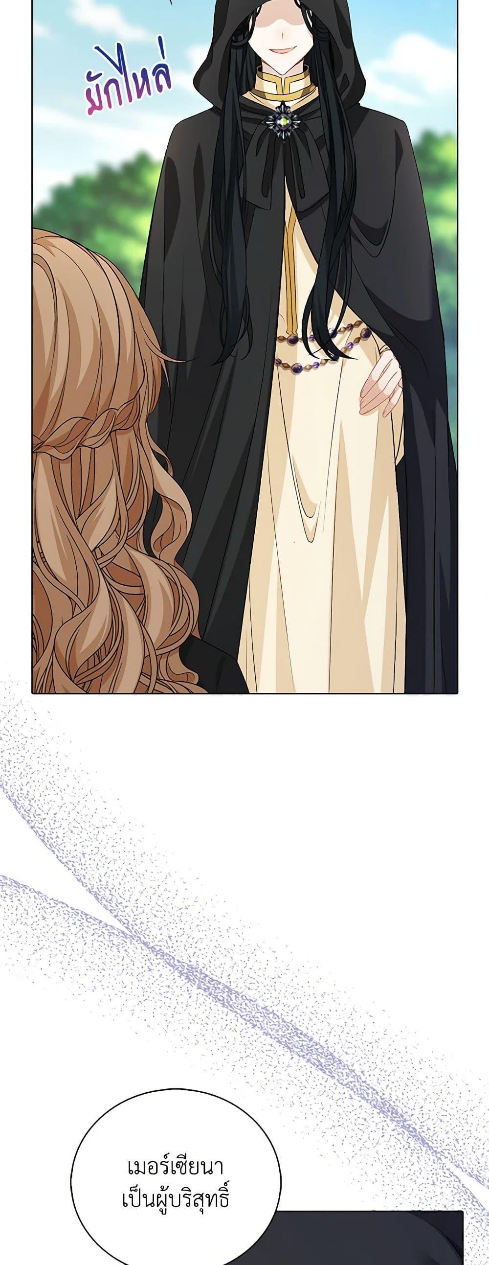 Manga-lc-com อ่านมังงะ อ่านการ์ตูน ออนไลน์ ฟรี The Villainess Wants to Go Home ตอนที่ 1 2 3 4 5 6 7 8 9 10 11 12 13 14 ฟรี ไม่มีโฆษณา Manga-lc - อ่าน มังงะ อ่าน การ์ตูน ออนไลน์ อ่านมังงะ ฟรี