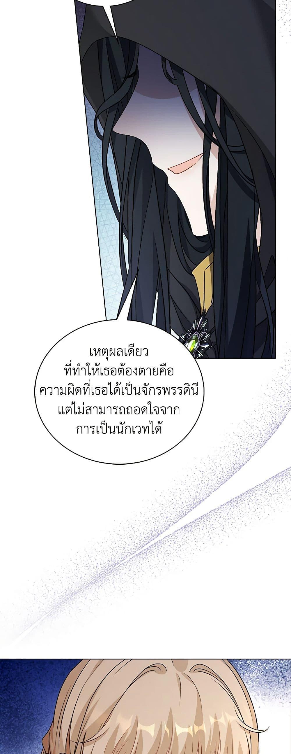 Manga-lc-com อ่านมังงะ อ่านการ์ตูน ออนไลน์ ฟรี The Villainess Wants to Go Home ตอนที่ 1 2 3 4 5 6 7 8 9 10 11 12 13 14 ฟรี ไม่มีโฆษณา Manga-lc - อ่าน มังงะ อ่าน การ์ตูน ออนไลน์ อ่านมังงะ ฟรี