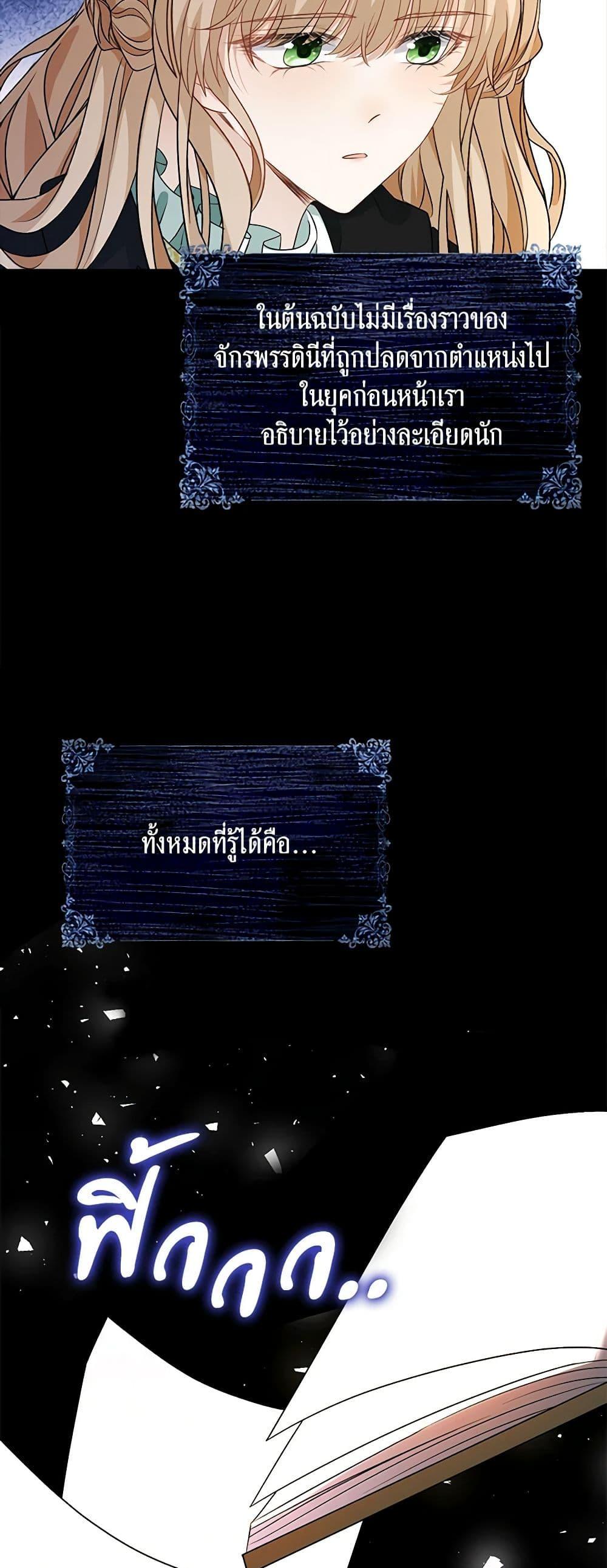 Manga-lc-com อ่านมังงะ อ่านการ์ตูน ออนไลน์ ฟรี The Villainess Wants to Go Home ตอนที่ 1 2 3 4 5 6 7 8 9 10 11 12 13 14 ฟรี ไม่มีโฆษณา Manga-lc - อ่าน มังงะ อ่าน การ์ตูน ออนไลน์ อ่านมังงะ ฟรี