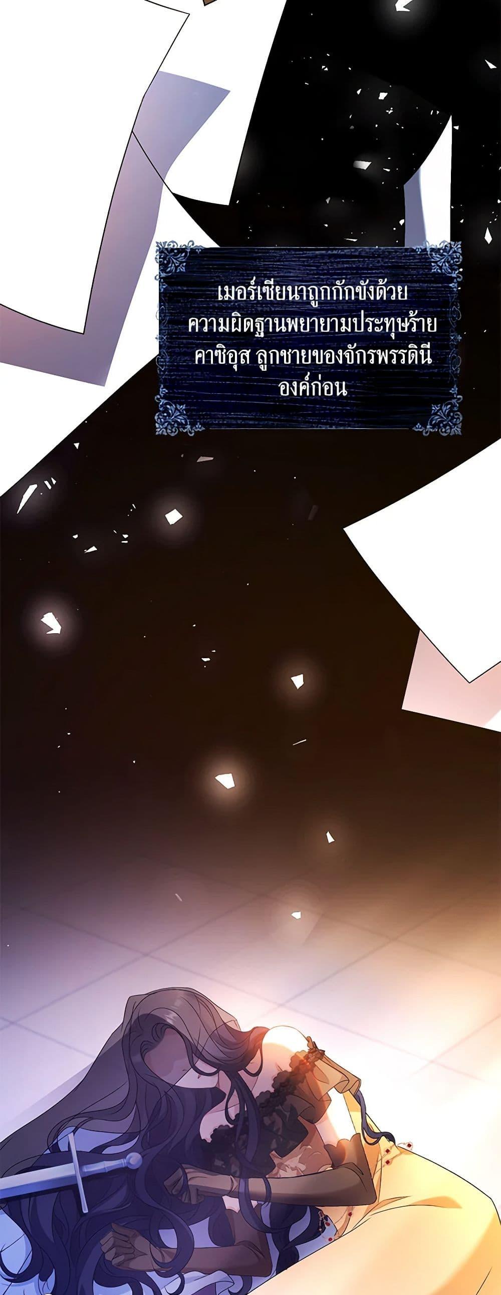 Manga-lc-com อ่านมังงะ อ่านการ์ตูน ออนไลน์ ฟรี The Villainess Wants to Go Home ตอนที่ 1 2 3 4 5 6 7 8 9 10 11 12 13 14 ฟรี ไม่มีโฆษณา Manga-lc - อ่าน มังงะ อ่าน การ์ตูน ออนไลน์ อ่านมังงะ ฟรี