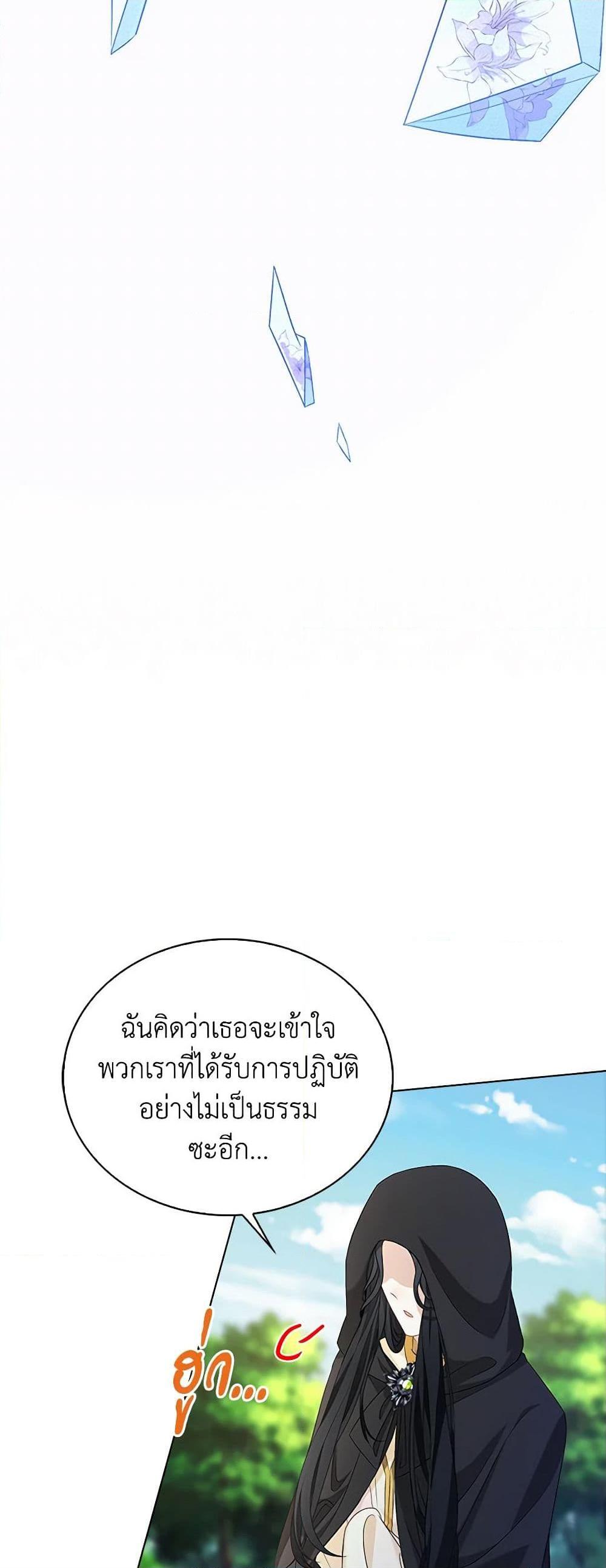 Manga-lc-com อ่านมังงะ อ่านการ์ตูน ออนไลน์ ฟรี The Villainess Wants to Go Home ตอนที่ 1 2 3 4 5 6 7 8 9 10 11 12 13 14 ฟรี ไม่มีโฆษณา Manga-lc - อ่าน มังงะ อ่าน การ์ตูน ออนไลน์ อ่านมังงะ ฟรี