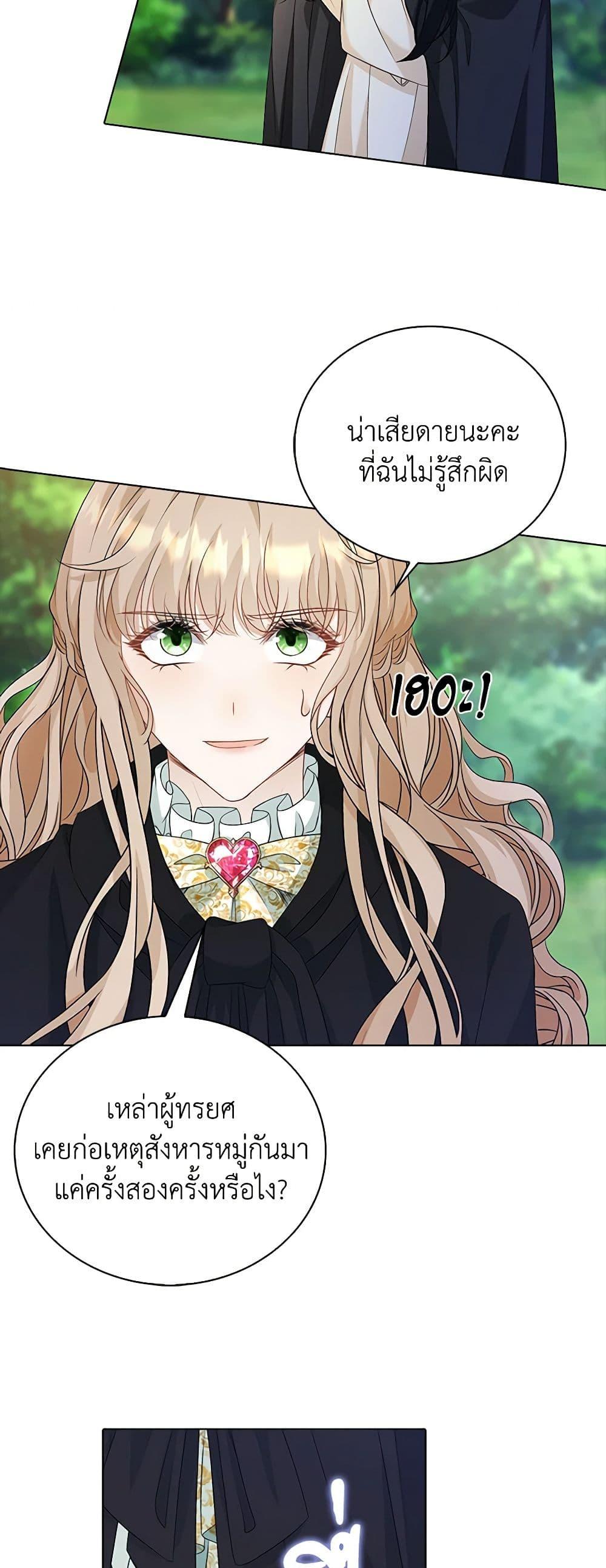 Manga-lc-com อ่านมังงะ อ่านการ์ตูน ออนไลน์ ฟรี The Villainess Wants to Go Home ตอนที่ 1 2 3 4 5 6 7 8 9 10 11 12 13 14 ฟรี ไม่มีโฆษณา Manga-lc - อ่าน มังงะ อ่าน การ์ตูน ออนไลน์ อ่านมังงะ ฟรี