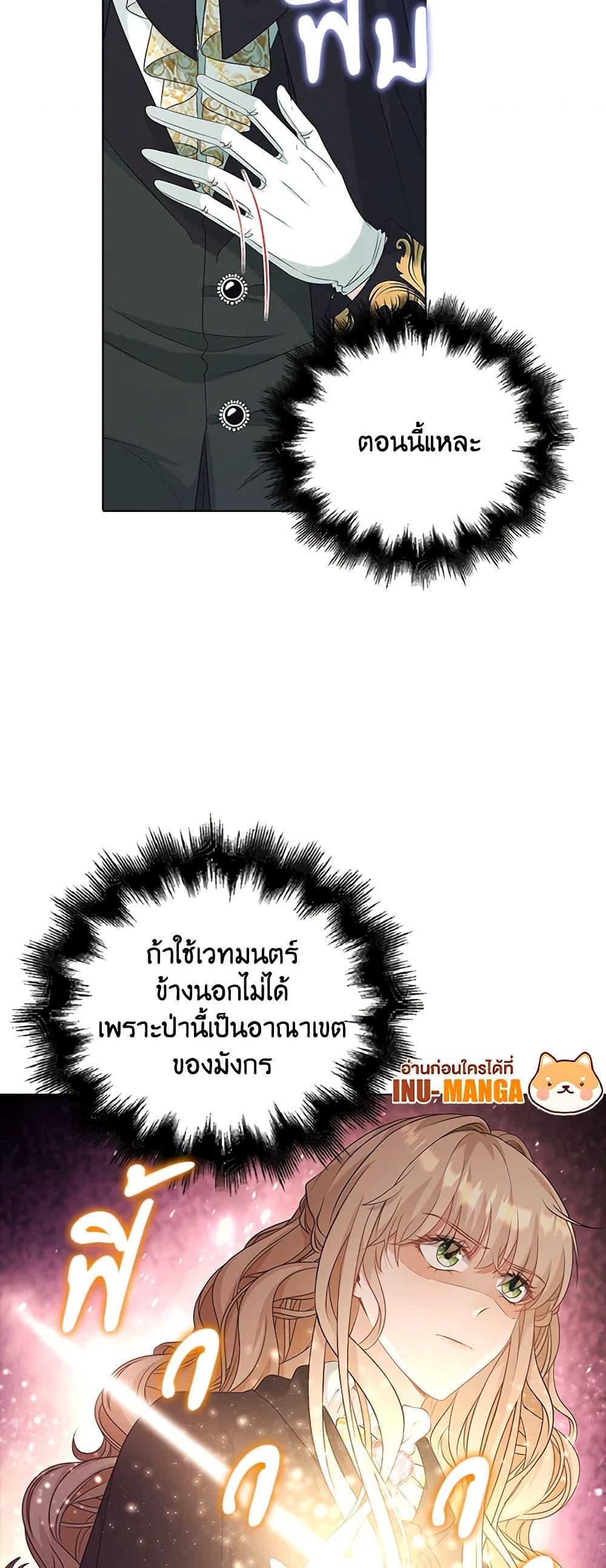 Manga-lc-com อ่านมังงะ อ่านการ์ตูน ออนไลน์ ฟรี The Villainess Wants to Go Home ตอนที่ 1 2 3 4 5 6 7 8 9 10 11 12 13 14 ฟรี ไม่มีโฆษณา Manga-lc - อ่าน มังงะ อ่าน การ์ตูน ออนไลน์ อ่านมังงะ ฟรี