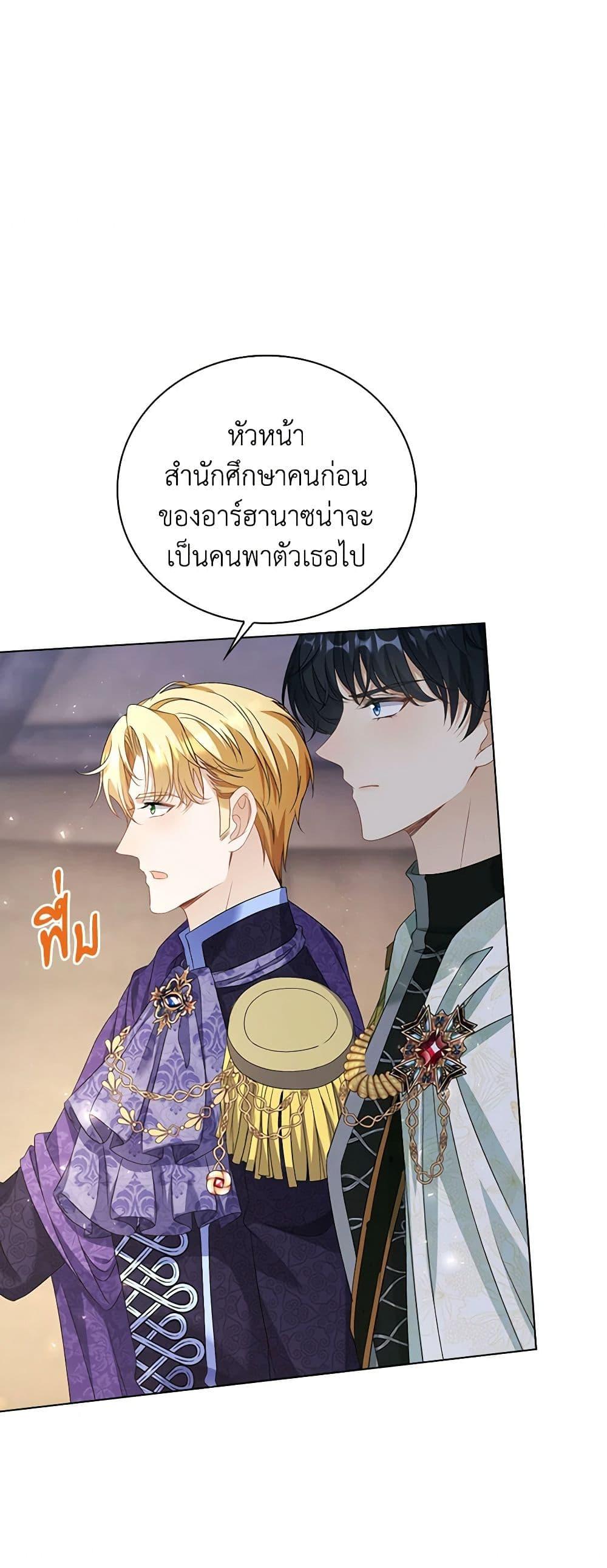 Manga-lc-com อ่านมังงะ อ่านการ์ตูน ออนไลน์ ฟรี The Villainess Wants to Go Home ตอนที่ 1 2 3 4 5 6 7 8 9 10 11 12 13 14 ฟรี ไม่มีโฆษณา Manga-lc - อ่าน มังงะ อ่าน การ์ตูน ออนไลน์ อ่านมังงะ ฟรี