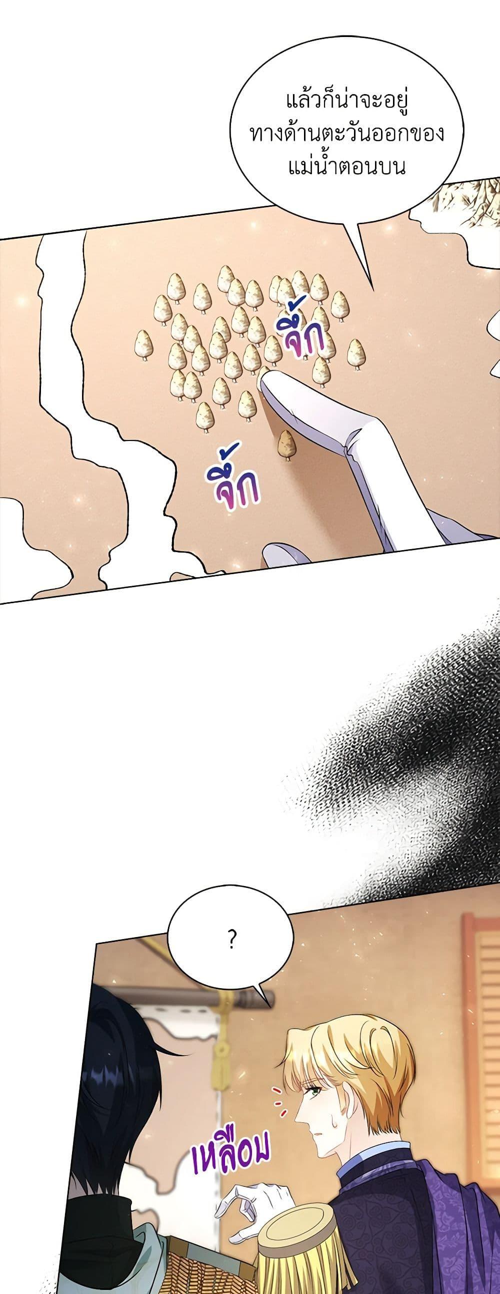 Manga-lc-com อ่านมังงะ อ่านการ์ตูน ออนไลน์ ฟรี The Villainess Wants to Go Home ตอนที่ 1 2 3 4 5 6 7 8 9 10 11 12 13 14 ฟรี ไม่มีโฆษณา Manga-lc - อ่าน มังงะ อ่าน การ์ตูน ออนไลน์ อ่านมังงะ ฟรี