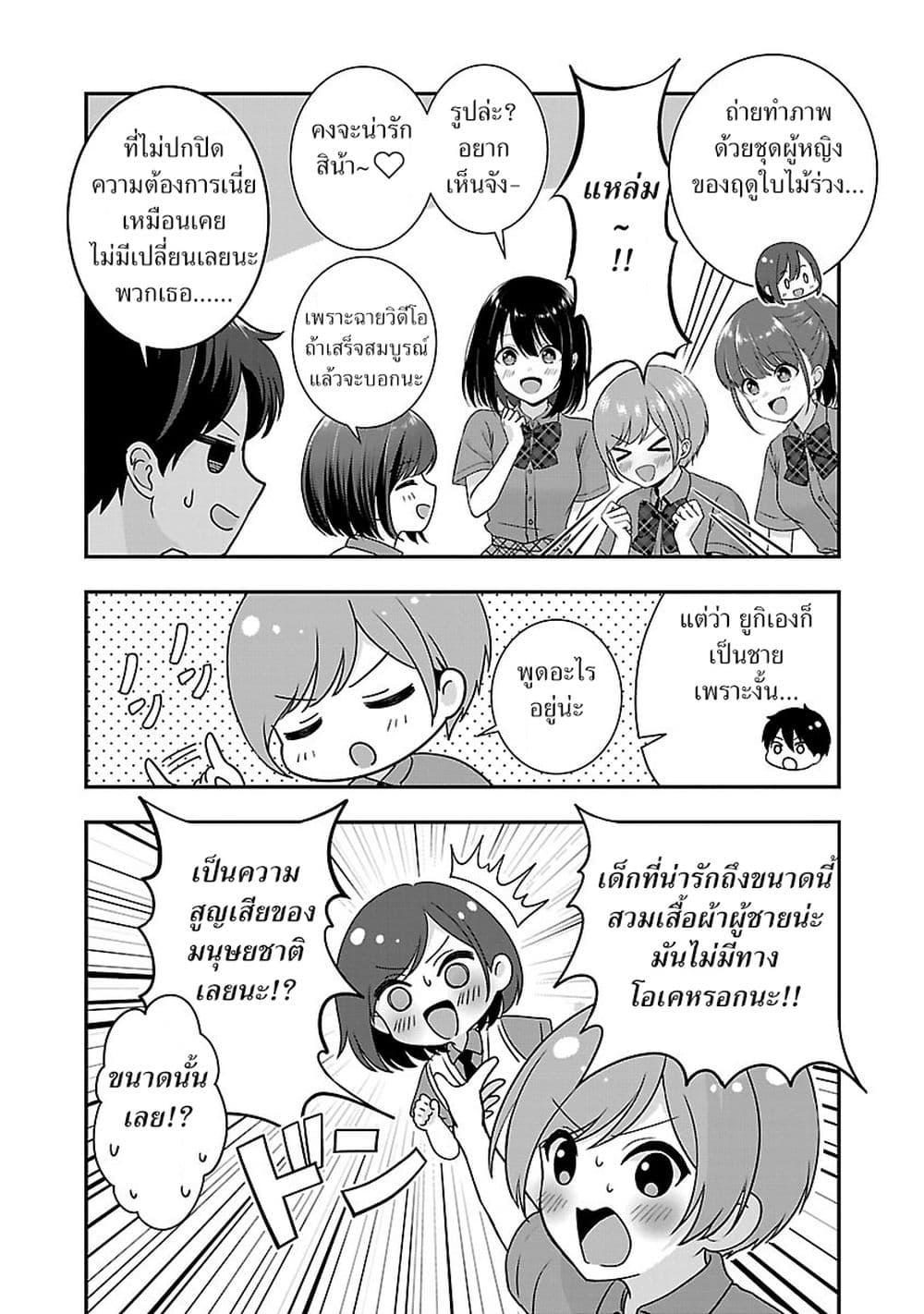 Manga-lc-com อ่านมังงะ อ่านการ์ตูน ออนไลน์ ฟรี Shitsuren Shita Node Vtuber Hajimeta ตอนที่ 1 2 3 4 5 6 7 8 9 10 11 12 13 14 ฟรี ไม่มีโฆษณา Manga-lc - อ่าน มังงะ อ่าน การ์ตูน ออนไลน์ อ่านมังงะ ฟรี