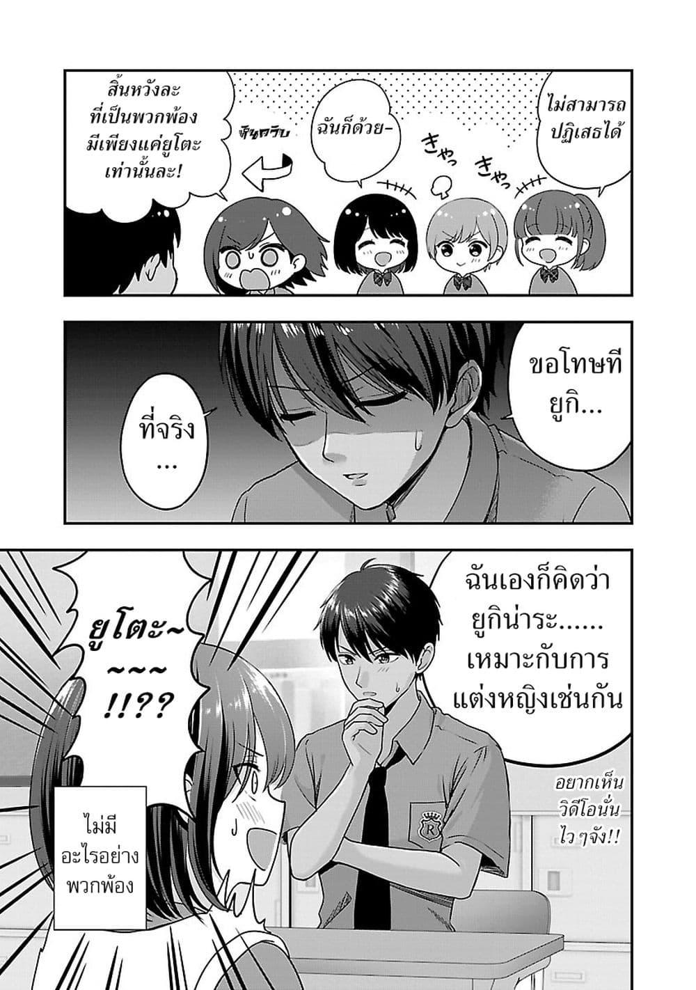Manga-lc-com อ่านมังงะ อ่านการ์ตูน ออนไลน์ ฟรี Shitsuren Shita Node Vtuber Hajimeta ตอนที่ 1 2 3 4 5 6 7 8 9 10 11 12 13 14 ฟรี ไม่มีโฆษณา Manga-lc - อ่าน มังงะ อ่าน การ์ตูน ออนไลน์ อ่านมังงะ ฟรี