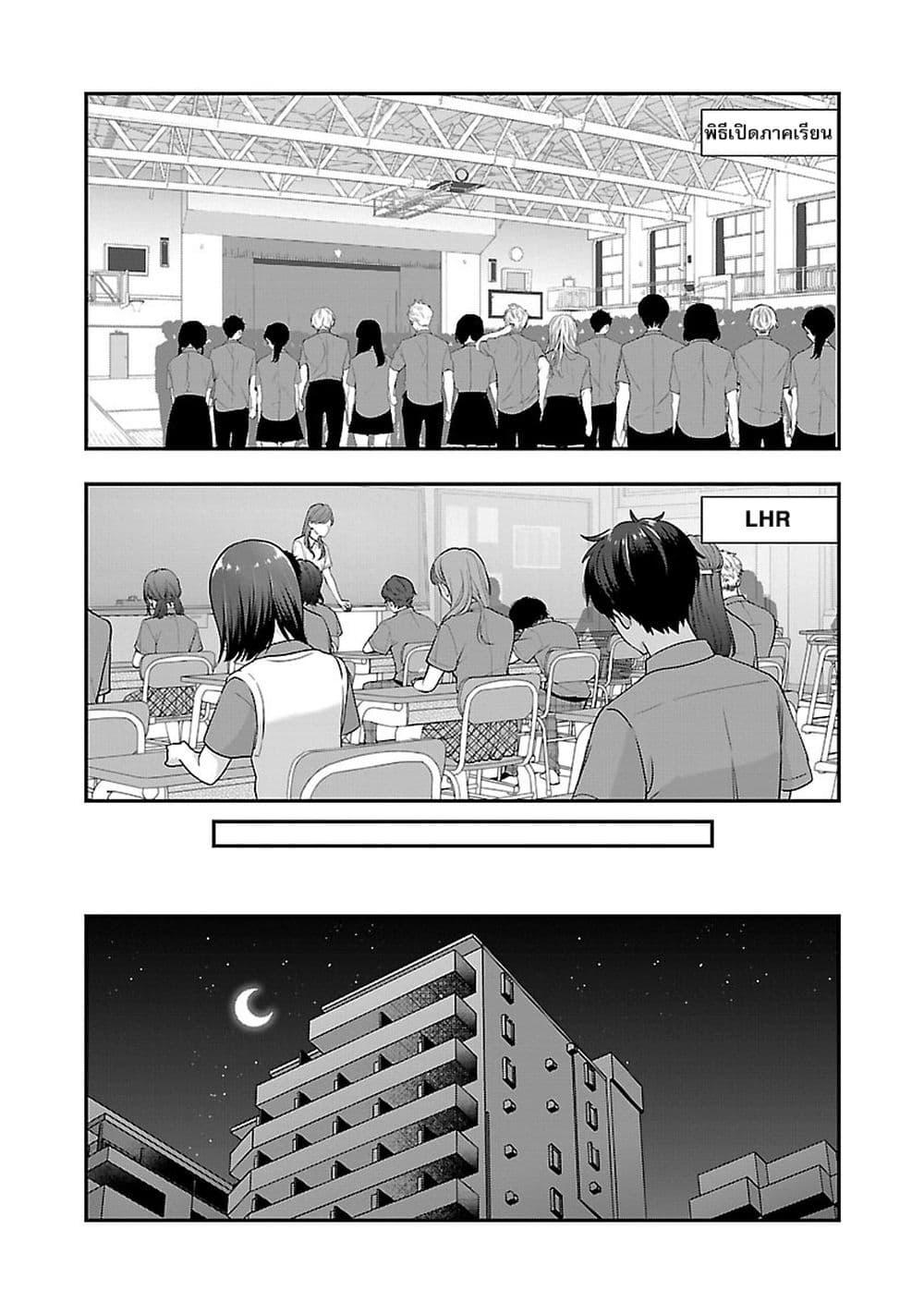 Manga-lc-com อ่านมังงะ อ่านการ์ตูน ออนไลน์ ฟรี Shitsuren Shita Node Vtuber Hajimeta ตอนที่ 1 2 3 4 5 6 7 8 9 10 11 12 13 14 ฟรี ไม่มีโฆษณา Manga-lc - อ่าน มังงะ อ่าน การ์ตูน ออนไลน์ อ่านมังงะ ฟรี