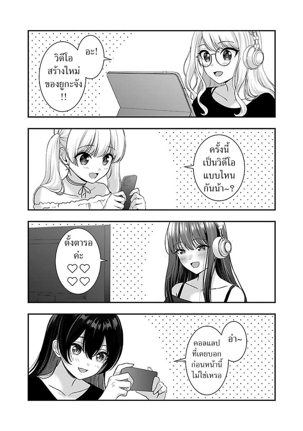 Manga-lc-com อ่านมังงะ อ่านการ์ตูน ออนไลน์ ฟรี Shitsuren Shita Node Vtuber Hajimeta ตอนที่ 1 2 3 4 5 6 7 8 9 10 11 12 13 14 ฟรี ไม่มีโฆษณา Manga-lc - อ่าน มังงะ อ่าน การ์ตูน ออนไลน์ อ่านมังงะ ฟรี
