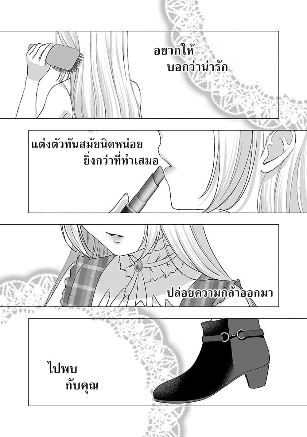 Manga-lc-com อ่านมังงะ อ่านการ์ตูน ออนไลน์ ฟรี Shitsuren Shita Node Vtuber Hajimeta ตอนที่ 1 2 3 4 5 6 7 8 9 10 11 12 13 14 ฟรี ไม่มีโฆษณา Manga-lc - อ่าน มังงะ อ่าน การ์ตูน ออนไลน์ อ่านมังงะ ฟรี