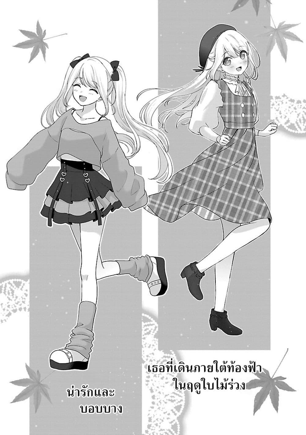 Manga-lc-com อ่านมังงะ อ่านการ์ตูน ออนไลน์ ฟรี Shitsuren Shita Node Vtuber Hajimeta ตอนที่ 1 2 3 4 5 6 7 8 9 10 11 12 13 14 ฟรี ไม่มีโฆษณา Manga-lc - อ่าน มังงะ อ่าน การ์ตูน ออนไลน์ อ่านมังงะ ฟรี