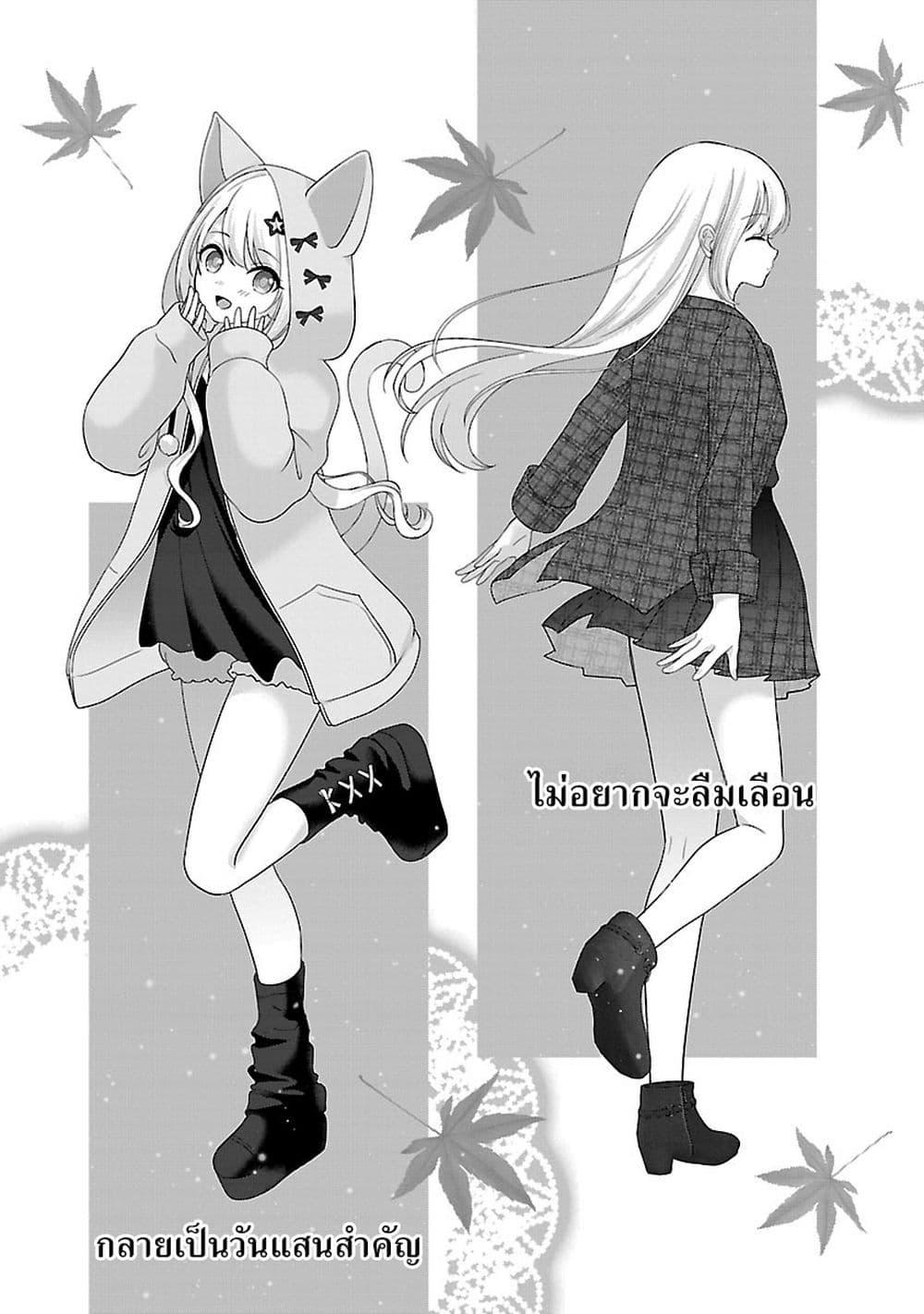 Manga-lc-com อ่านมังงะ อ่านการ์ตูน ออนไลน์ ฟรี Shitsuren Shita Node Vtuber Hajimeta ตอนที่ 1 2 3 4 5 6 7 8 9 10 11 12 13 14 ฟรี ไม่มีโฆษณา Manga-lc - อ่าน มังงะ อ่าน การ์ตูน ออนไลน์ อ่านมังงะ ฟรี