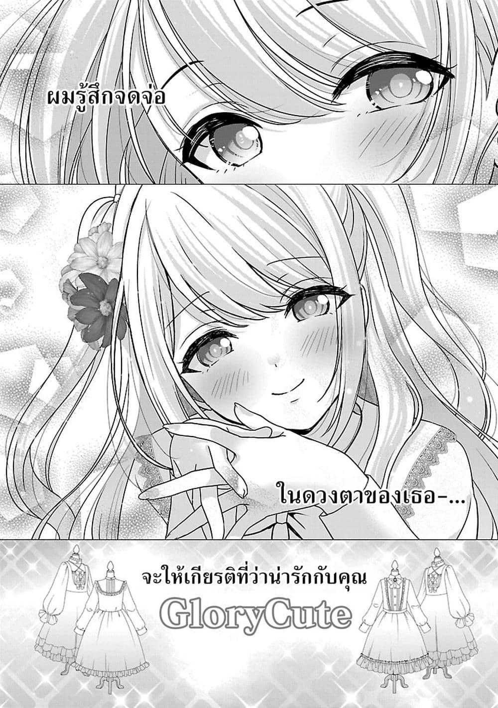Manga-lc-com อ่านมังงะ อ่านการ์ตูน ออนไลน์ ฟรี Shitsuren Shita Node Vtuber Hajimeta ตอนที่ 1 2 3 4 5 6 7 8 9 10 11 12 13 14 ฟรี ไม่มีโฆษณา Manga-lc - อ่าน มังงะ อ่าน การ์ตูน ออนไลน์ อ่านมังงะ ฟรี