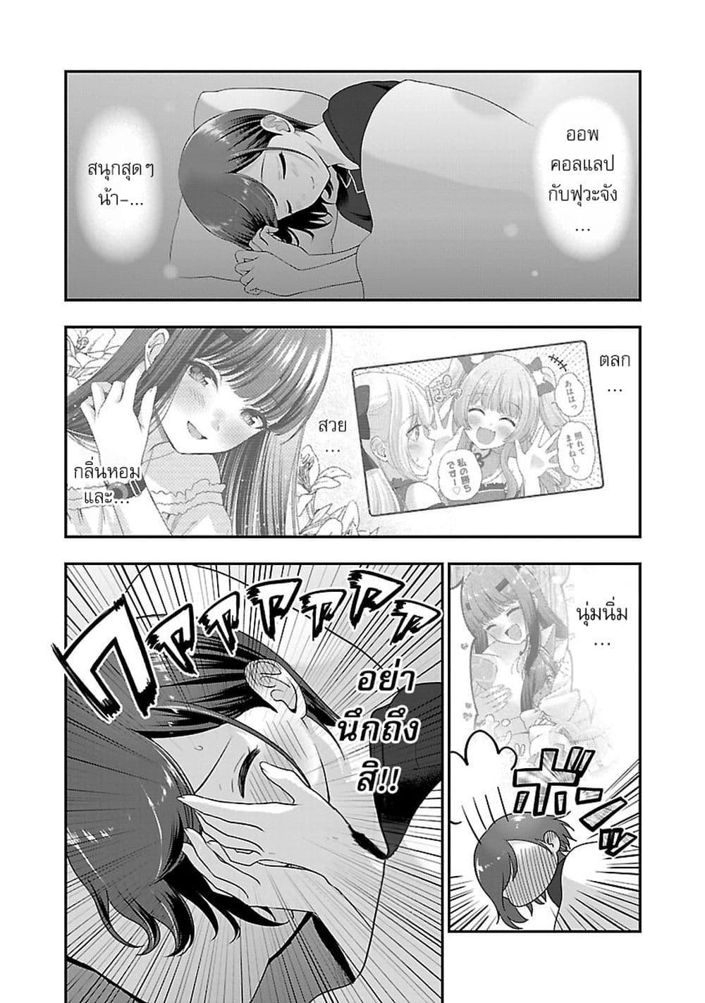 Manga-lc-com อ่านมังงะ อ่านการ์ตูน ออนไลน์ ฟรี Shitsuren Shita Node Vtuber Hajimeta ตอนที่ 1 2 3 4 5 6 7 8 9 10 11 12 13 14 ฟรี ไม่มีโฆษณา Manga-lc - อ่าน มังงะ อ่าน การ์ตูน ออนไลน์ อ่านมังงะ ฟรี