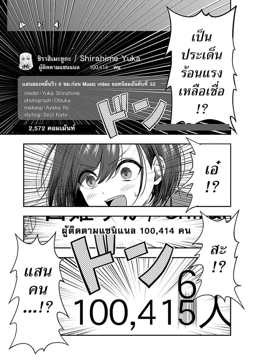 Manga-lc-com อ่านมังงะ อ่านการ์ตูน ออนไลน์ ฟรี Shitsuren Shita Node Vtuber Hajimeta ตอนที่ 1 2 3 4 5 6 7 8 9 10 11 12 13 14 ฟรี ไม่มีโฆษณา Manga-lc - อ่าน มังงะ อ่าน การ์ตูน ออนไลน์ อ่านมังงะ ฟรี