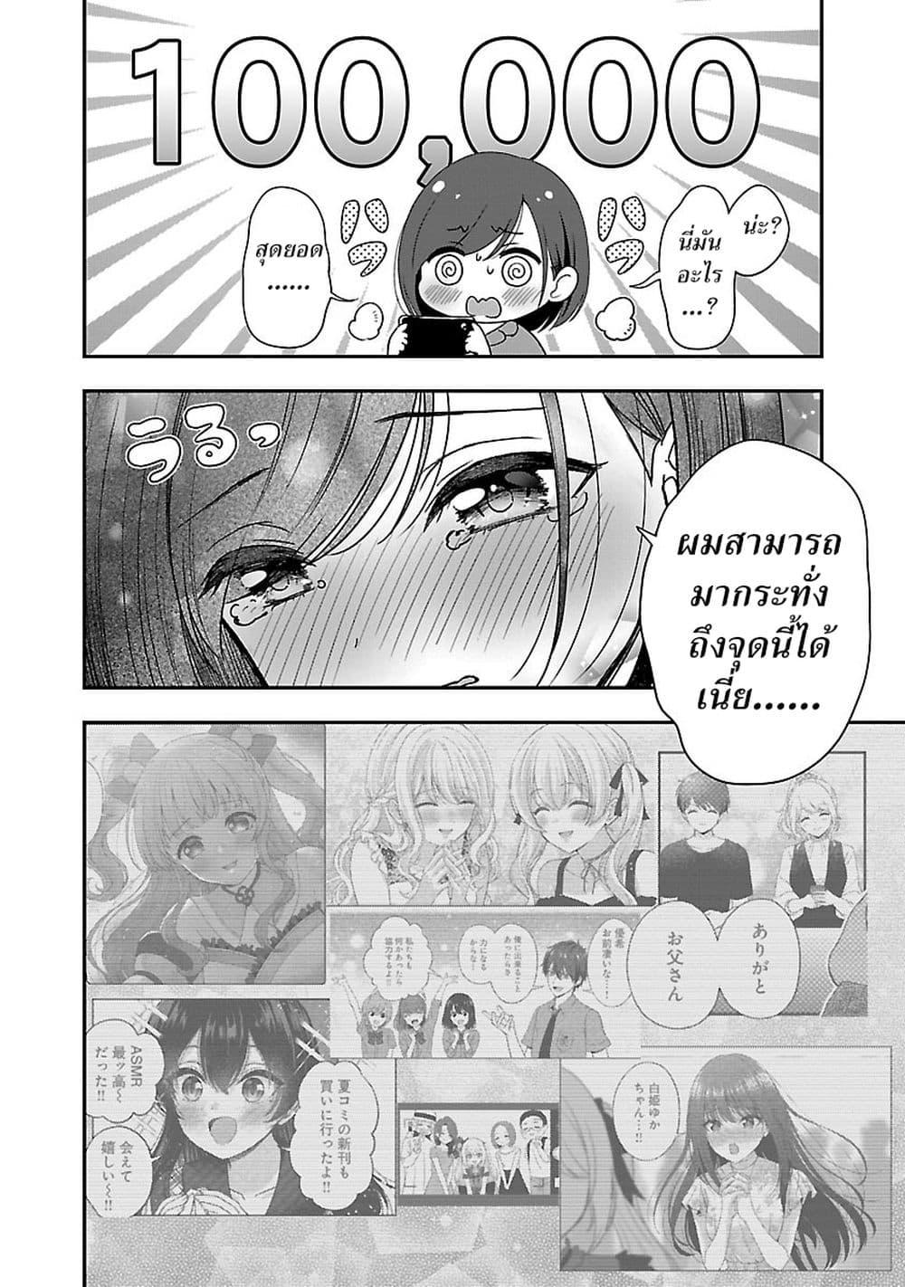 Manga-lc-com อ่านมังงะ อ่านการ์ตูน ออนไลน์ ฟรี Shitsuren Shita Node Vtuber Hajimeta ตอนที่ 1 2 3 4 5 6 7 8 9 10 11 12 13 14 ฟรี ไม่มีโฆษณา Manga-lc - อ่าน มังงะ อ่าน การ์ตูน ออนไลน์ อ่านมังงะ ฟรี