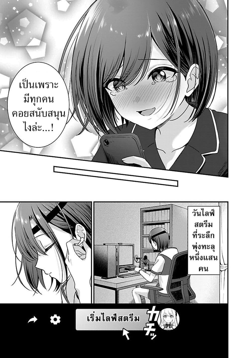Manga-lc-com อ่านมังงะ อ่านการ์ตูน ออนไลน์ ฟรี Shitsuren Shita Node Vtuber Hajimeta ตอนที่ 1 2 3 4 5 6 7 8 9 10 11 12 13 14 ฟรี ไม่มีโฆษณา Manga-lc - อ่าน มังงะ อ่าน การ์ตูน ออนไลน์ อ่านมังงะ ฟรี