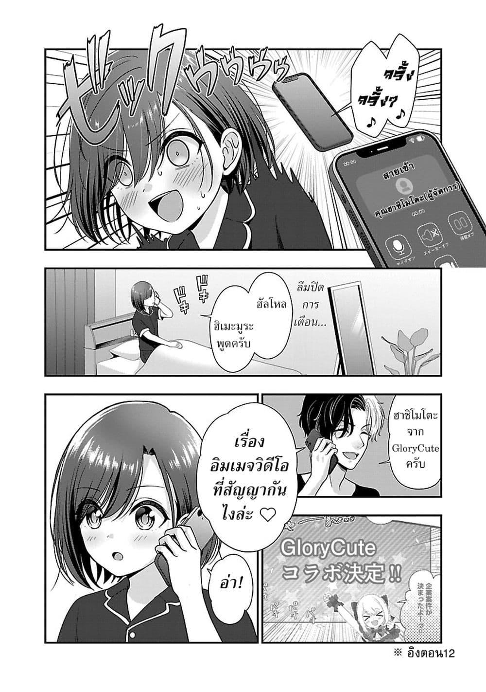 Manga-lc-com อ่านมังงะ อ่านการ์ตูน ออนไลน์ ฟรี Shitsuren Shita Node Vtuber Hajimeta ตอนที่ 1 2 3 4 5 6 7 8 9 10 11 12 13 14 ฟรี ไม่มีโฆษณา Manga-lc - อ่าน มังงะ อ่าน การ์ตูน ออนไลน์ อ่านมังงะ ฟรี