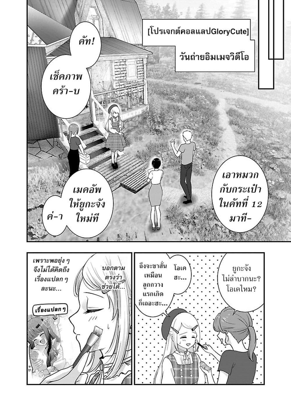 Manga-lc-com อ่านมังงะ อ่านการ์ตูน ออนไลน์ ฟรี Shitsuren Shita Node Vtuber Hajimeta ตอนที่ 1 2 3 4 5 6 7 8 9 10 11 12 13 14 ฟรี ไม่มีโฆษณา Manga-lc - อ่าน มังงะ อ่าน การ์ตูน ออนไลน์ อ่านมังงะ ฟรี