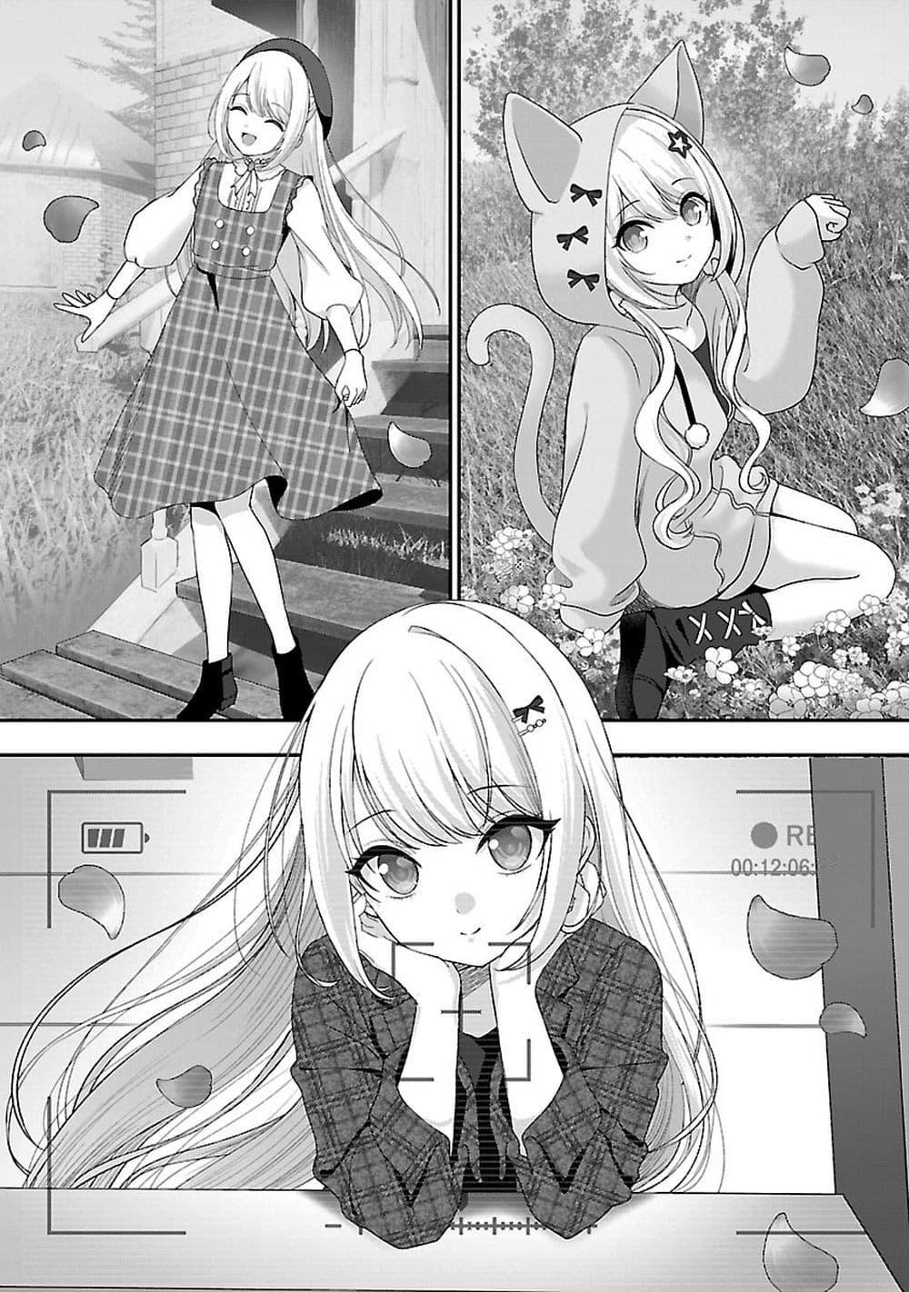 Manga-lc-com อ่านมังงะ อ่านการ์ตูน ออนไลน์ ฟรี Shitsuren Shita Node Vtuber Hajimeta ตอนที่ 1 2 3 4 5 6 7 8 9 10 11 12 13 14 ฟรี ไม่มีโฆษณา Manga-lc - อ่าน มังงะ อ่าน การ์ตูน ออนไลน์ อ่านมังงะ ฟรี