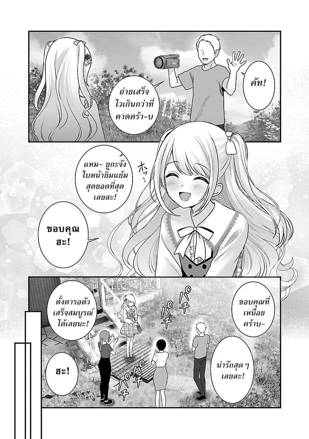 Manga-lc-com อ่านมังงะ อ่านการ์ตูน ออนไลน์ ฟรี Shitsuren Shita Node Vtuber Hajimeta ตอนที่ 1 2 3 4 5 6 7 8 9 10 11 12 13 14 ฟรี ไม่มีโฆษณา Manga-lc - อ่าน มังงะ อ่าน การ์ตูน ออนไลน์ อ่านมังงะ ฟรี