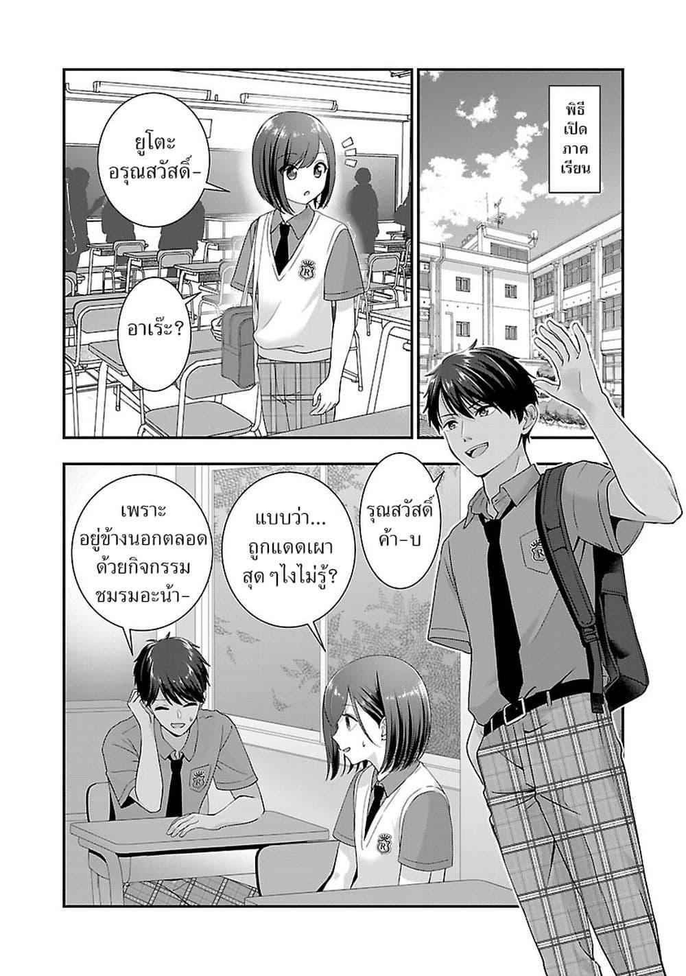 Manga-lc-com อ่านมังงะ อ่านการ์ตูน ออนไลน์ ฟรี Shitsuren Shita Node Vtuber Hajimeta ตอนที่ 1 2 3 4 5 6 7 8 9 10 11 12 13 14 ฟรี ไม่มีโฆษณา Manga-lc - อ่าน มังงะ อ่าน การ์ตูน ออนไลน์ อ่านมังงะ ฟรี