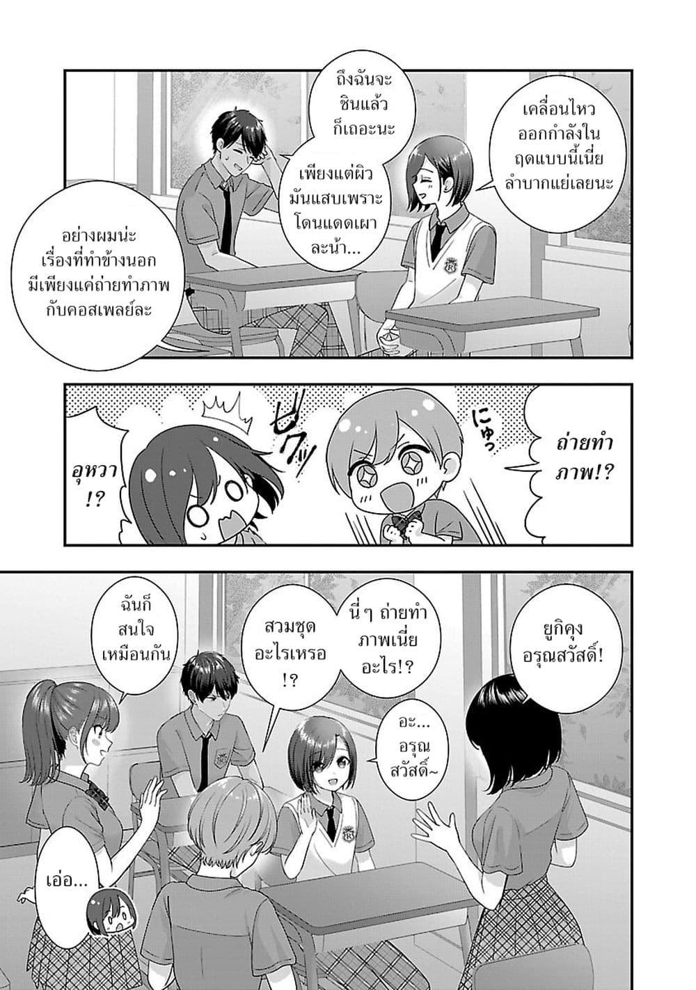 Manga-lc-com อ่านมังงะ อ่านการ์ตูน ออนไลน์ ฟรี Shitsuren Shita Node Vtuber Hajimeta ตอนที่ 1 2 3 4 5 6 7 8 9 10 11 12 13 14 ฟรี ไม่มีโฆษณา Manga-lc - อ่าน มังงะ อ่าน การ์ตูน ออนไลน์ อ่านมังงะ ฟรี