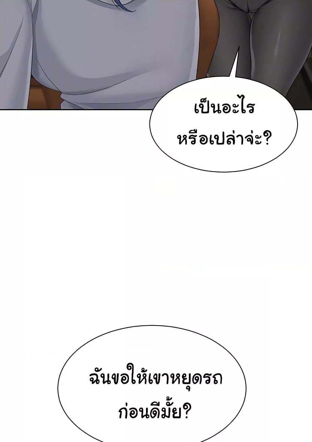 Doujin-Lc- อ่าน โดจิน มังฮวา เกาหลี ญี่ปุ่น จีน แปลไทย Set Up ตอนที่ 1 2 3 4 5 6 7 8 9 10 11 12 13 14 ฟรี ไม่มีโฆษณา อ่าน โดจิน Manhwa เกาหลี ญี่ปุ่น จีน เรามีครบ คัดมาให้เน้นๆ โดจิน 18+ รับประกันความฟินโดย  Doujin Lc