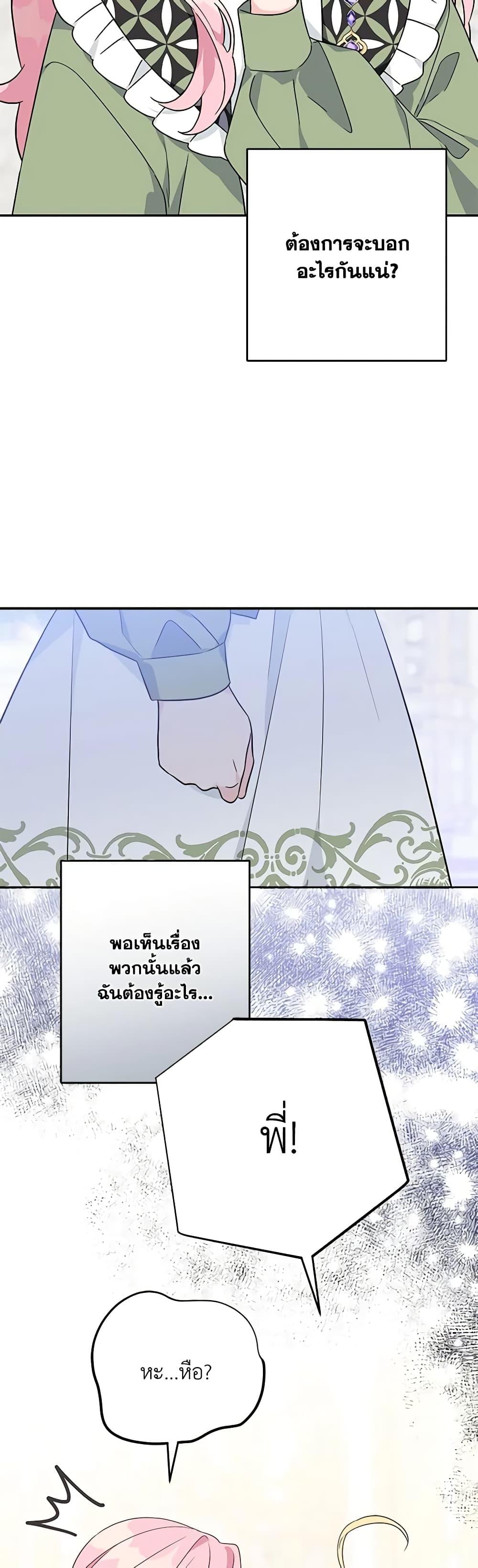 Manga-lc-com อ่านมังงะ อ่านการ์ตูน ออนไลน์ ฟรี The Youngest Daughter of the Villainous Duke ตอนที่ 1 2 3 4 5 6 7 8 9 10 11 12 13 14 ฟรี ไม่มีโฆษณา Manga-lc - อ่าน มังงะ อ่าน การ์ตูน ออนไลน์ อ่านมังงะ ฟรี