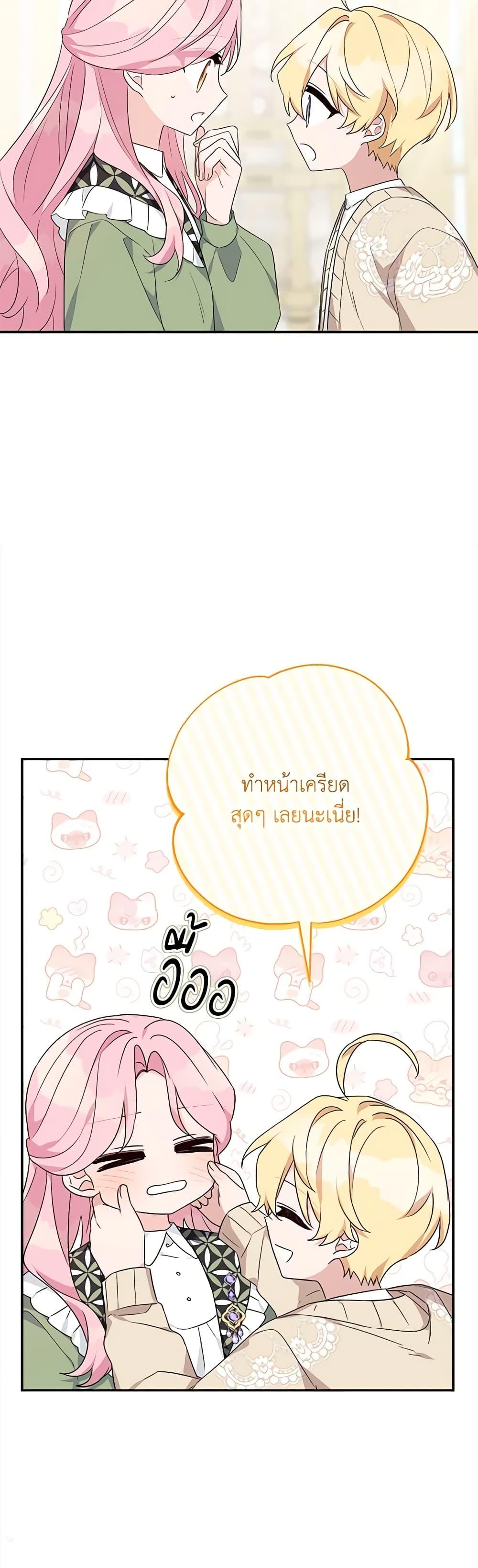 Manga-lc-com อ่านมังงะ อ่านการ์ตูน ออนไลน์ ฟรี The Youngest Daughter of the Villainous Duke ตอนที่ 1 2 3 4 5 6 7 8 9 10 11 12 13 14 ฟรี ไม่มีโฆษณา Manga-lc - อ่าน มังงะ อ่าน การ์ตูน ออนไลน์ อ่านมังงะ ฟรี