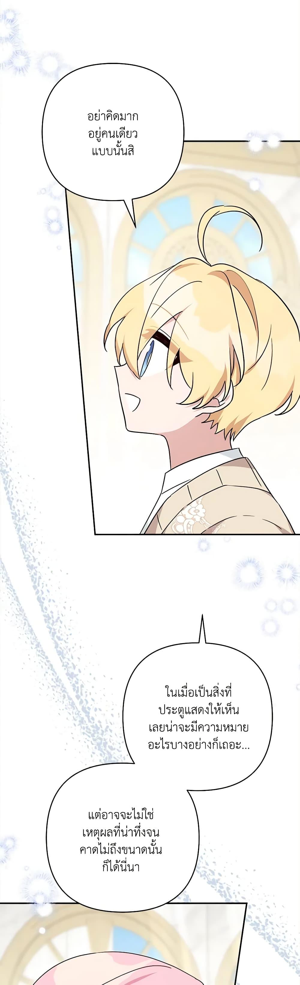 Manga-lc-com อ่านมังงะ อ่านการ์ตูน ออนไลน์ ฟรี The Youngest Daughter of the Villainous Duke ตอนที่ 1 2 3 4 5 6 7 8 9 10 11 12 13 14 ฟรี ไม่มีโฆษณา Manga-lc - อ่าน มังงะ อ่าน การ์ตูน ออนไลน์ อ่านมังงะ ฟรี