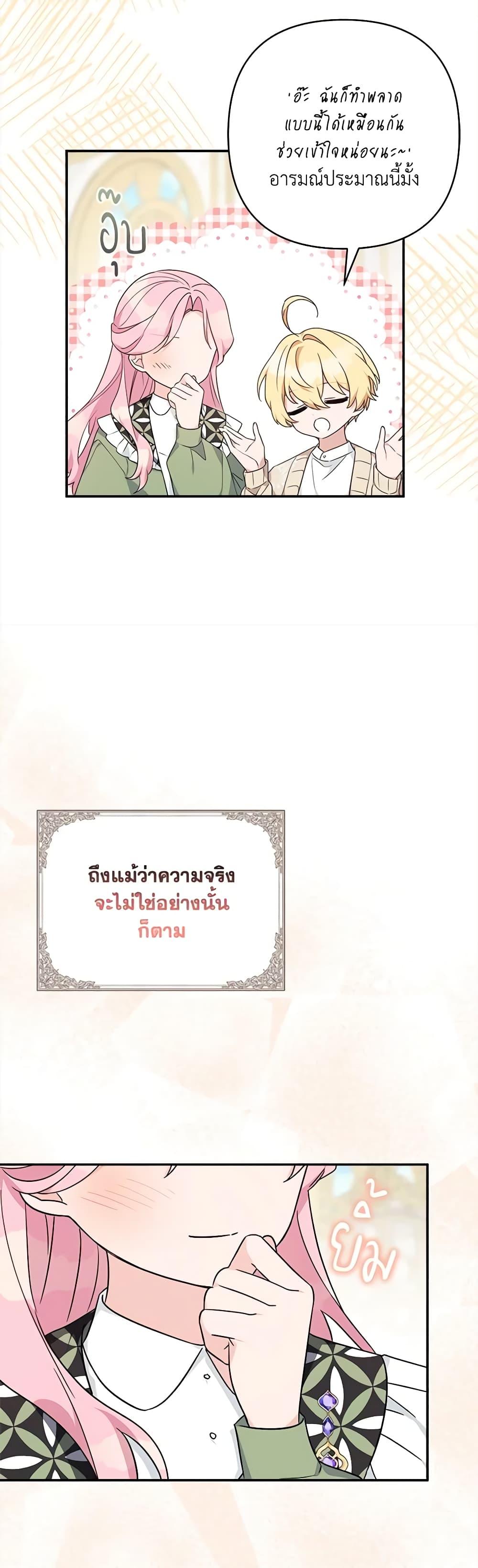 Manga-lc-com อ่านมังงะ อ่านการ์ตูน ออนไลน์ ฟรี The Youngest Daughter of the Villainous Duke ตอนที่ 1 2 3 4 5 6 7 8 9 10 11 12 13 14 ฟรี ไม่มีโฆษณา Manga-lc - อ่าน มังงะ อ่าน การ์ตูน ออนไลน์ อ่านมังงะ ฟรี